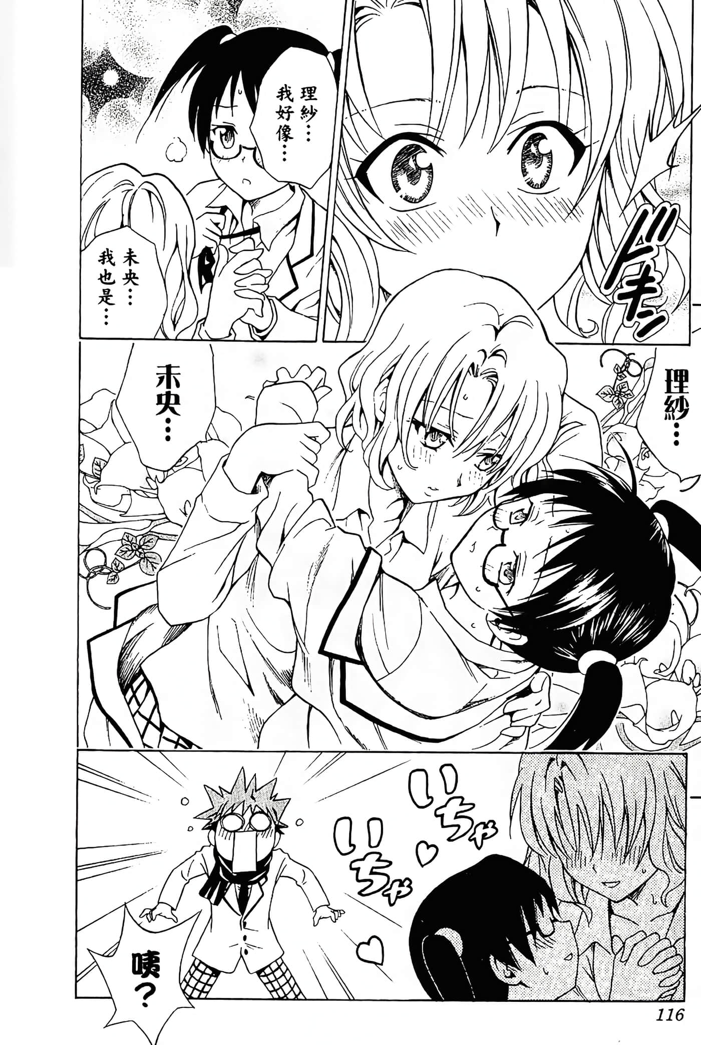 Page 117