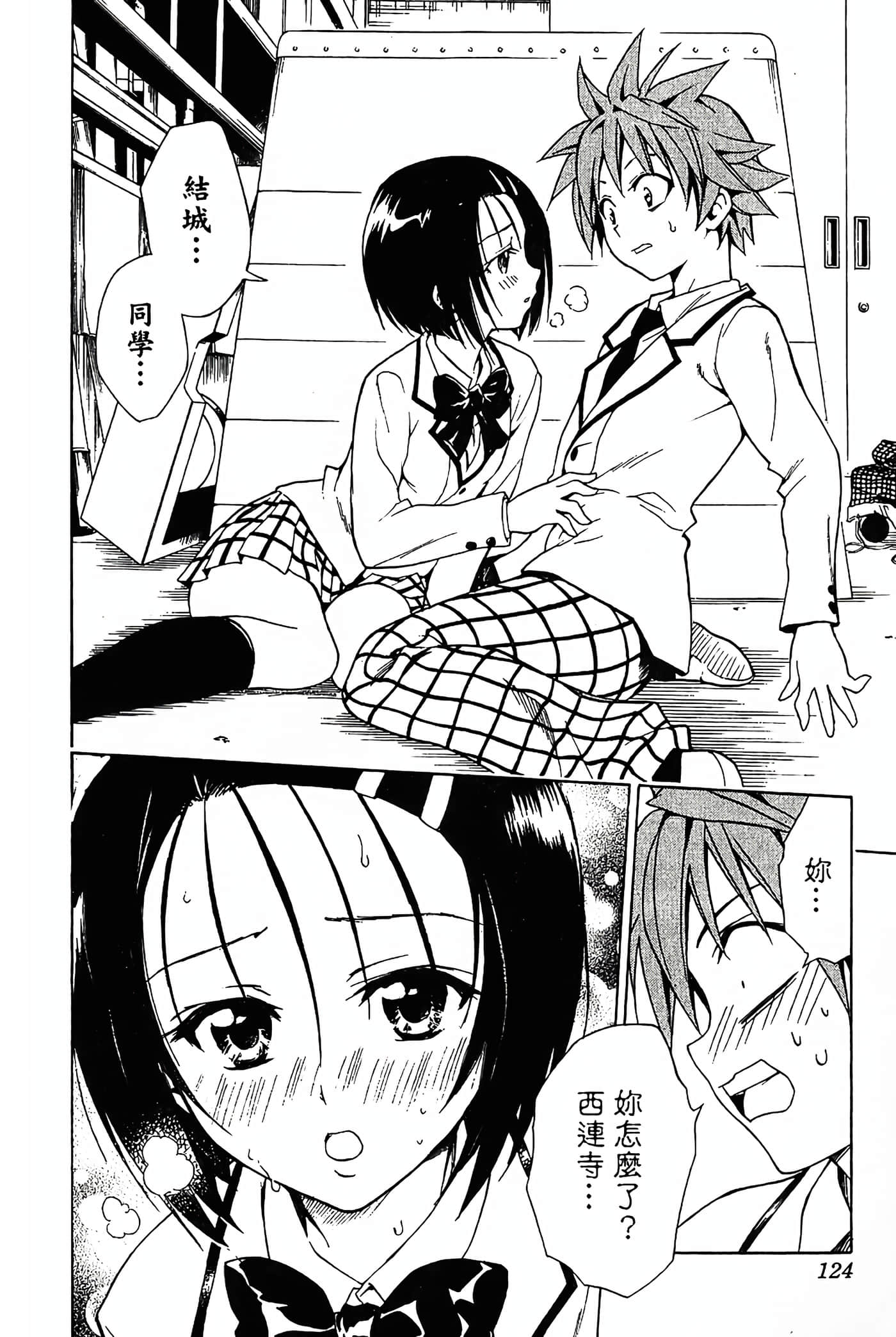 Page 125