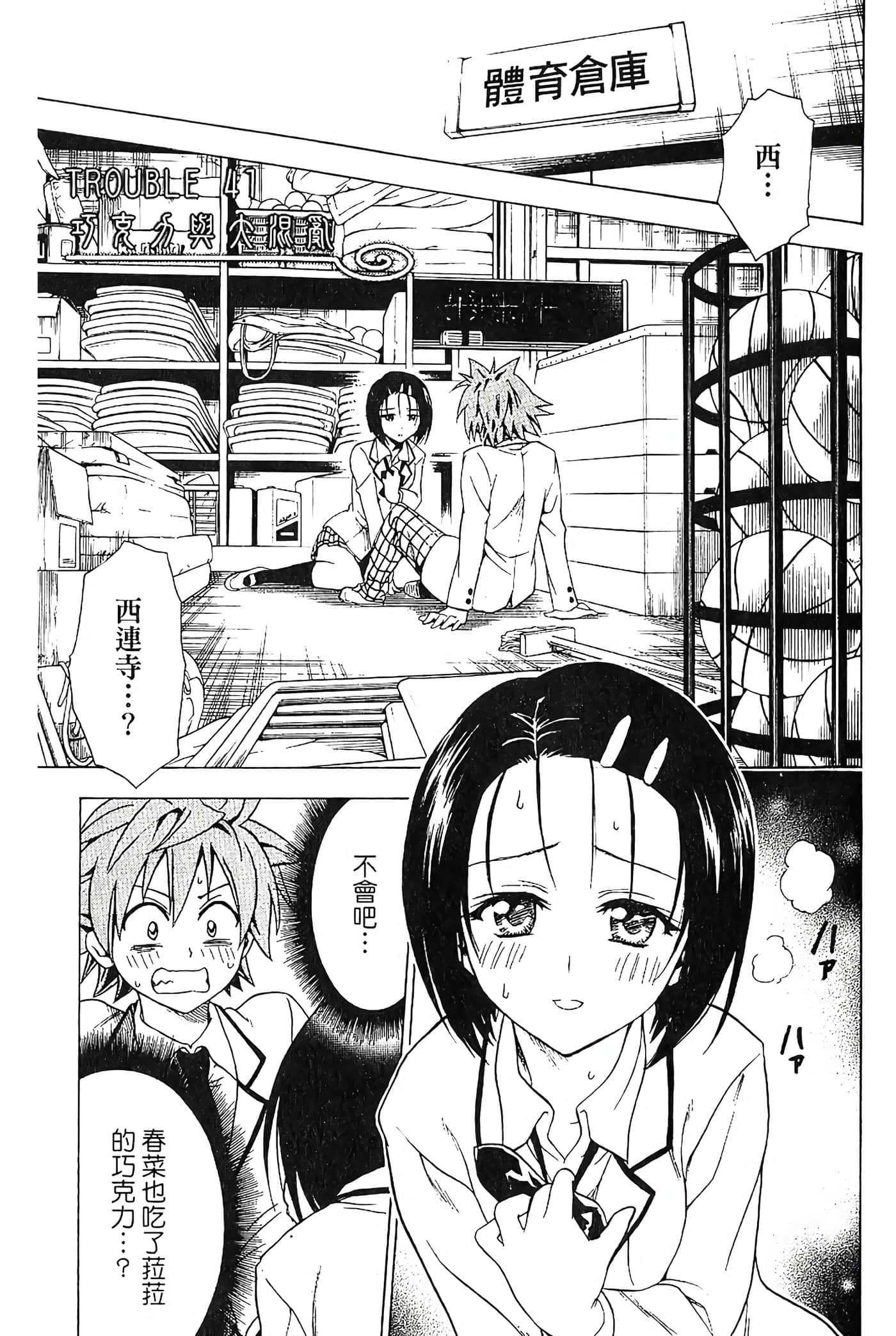 Page 128