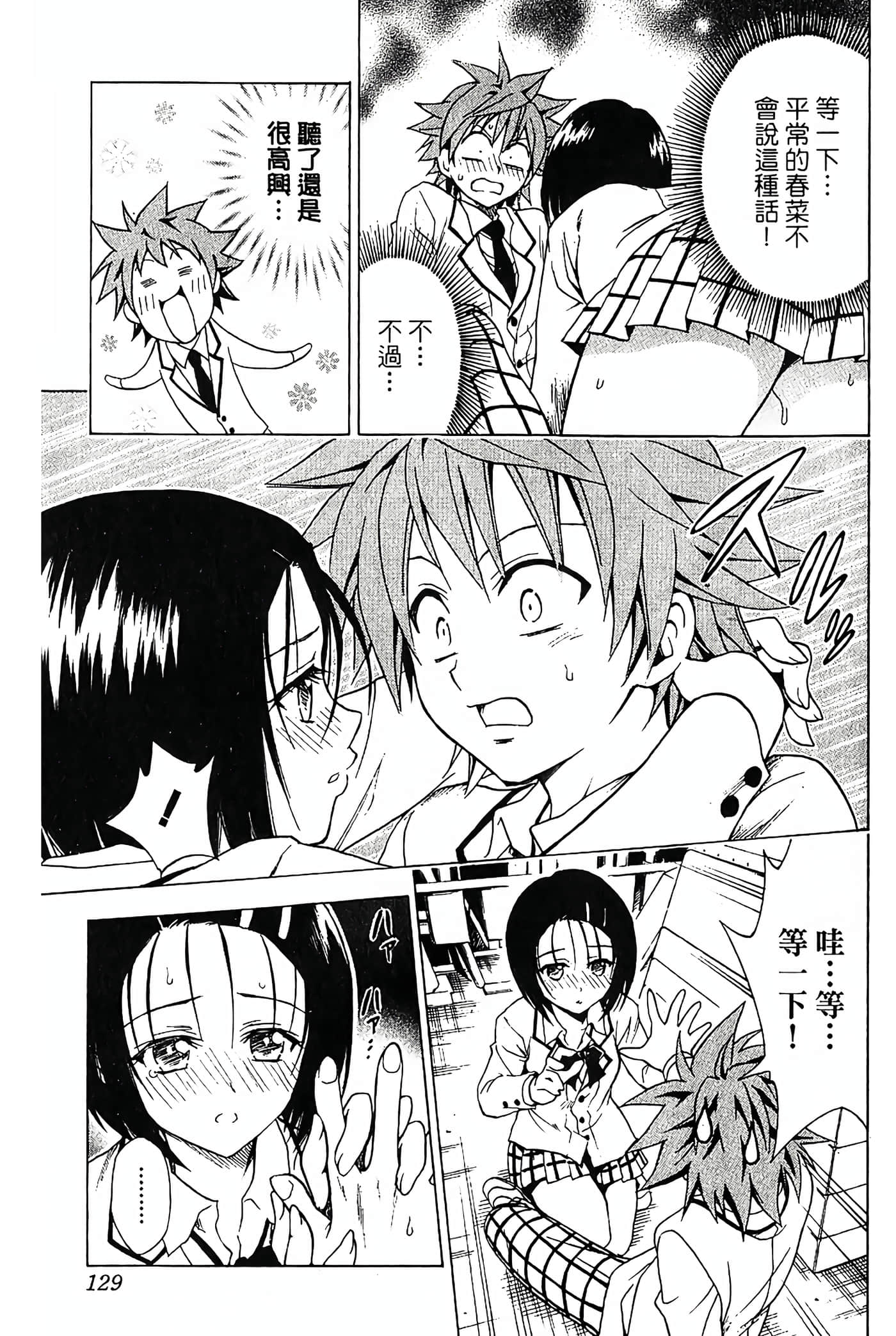 Page 130