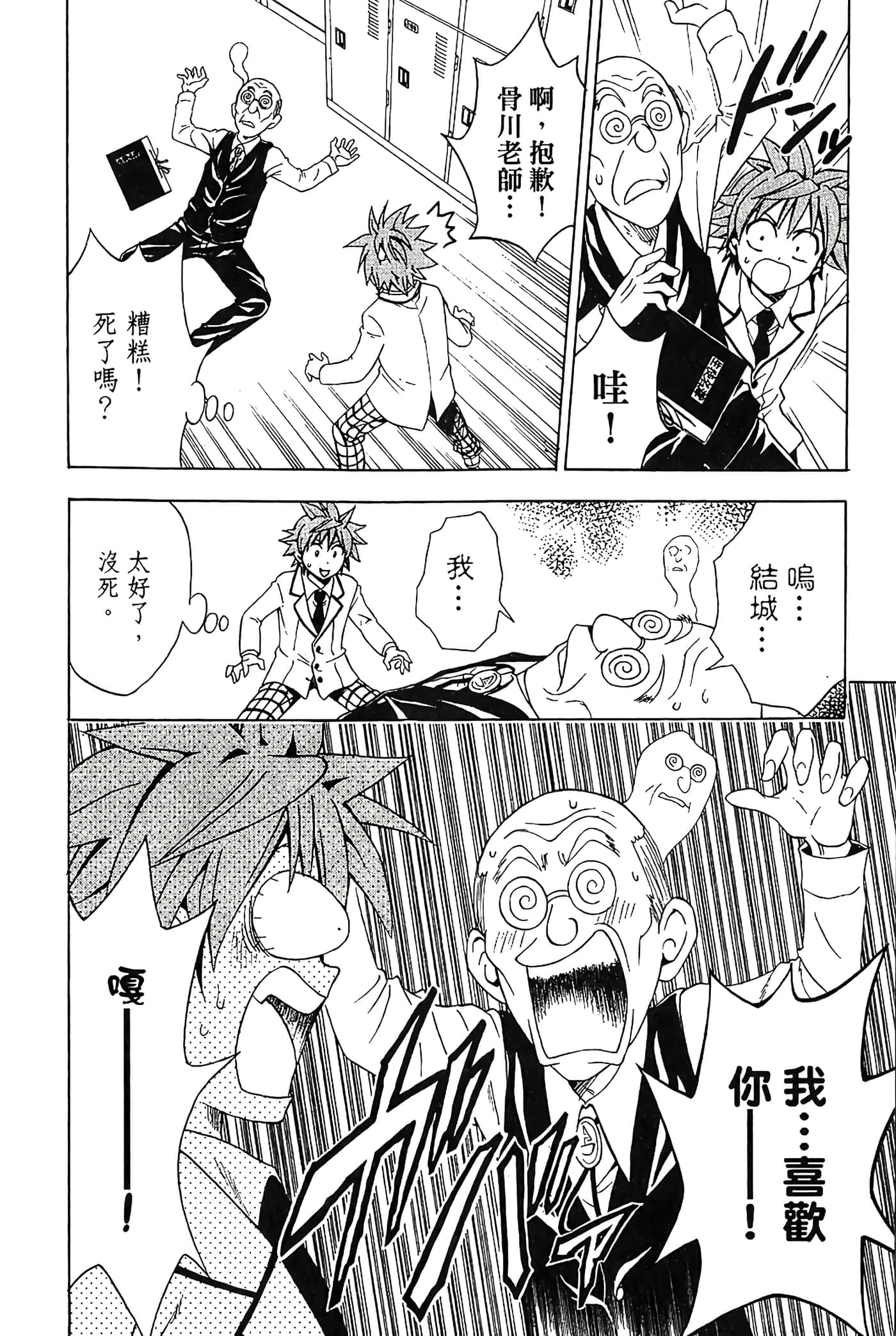 Page 135
