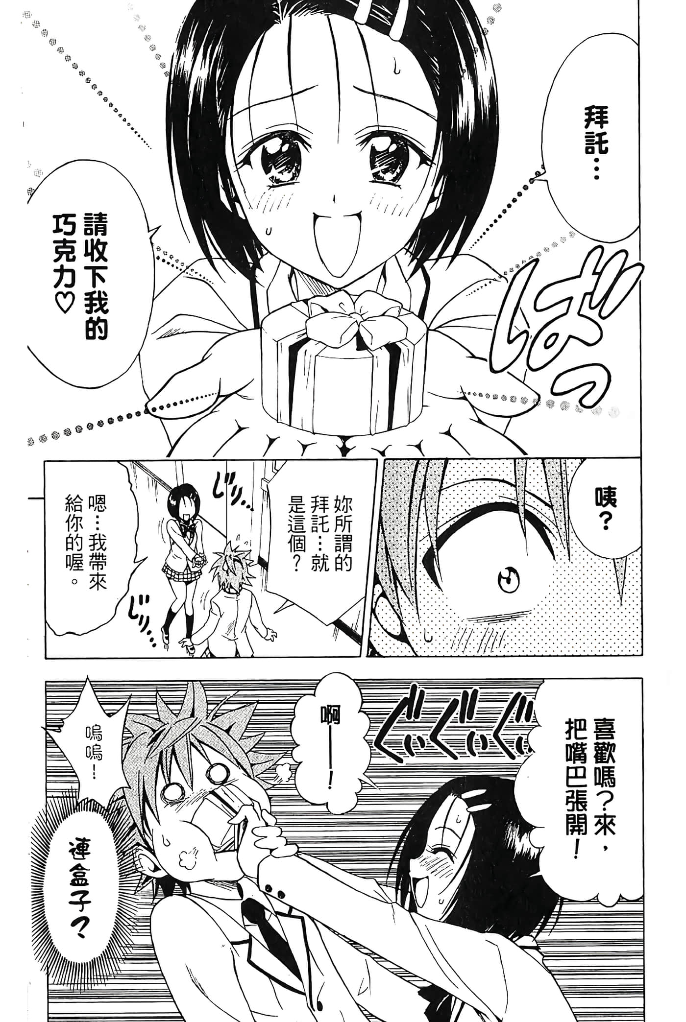 Page 140
