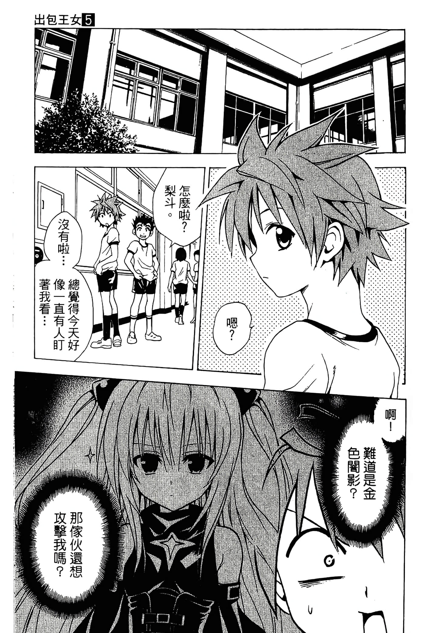 Page 150