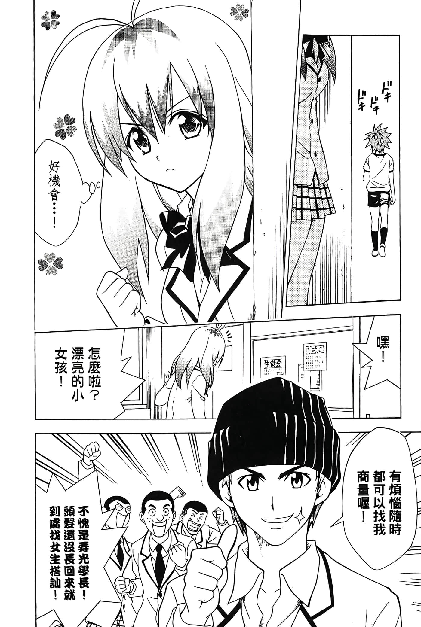 Page 151