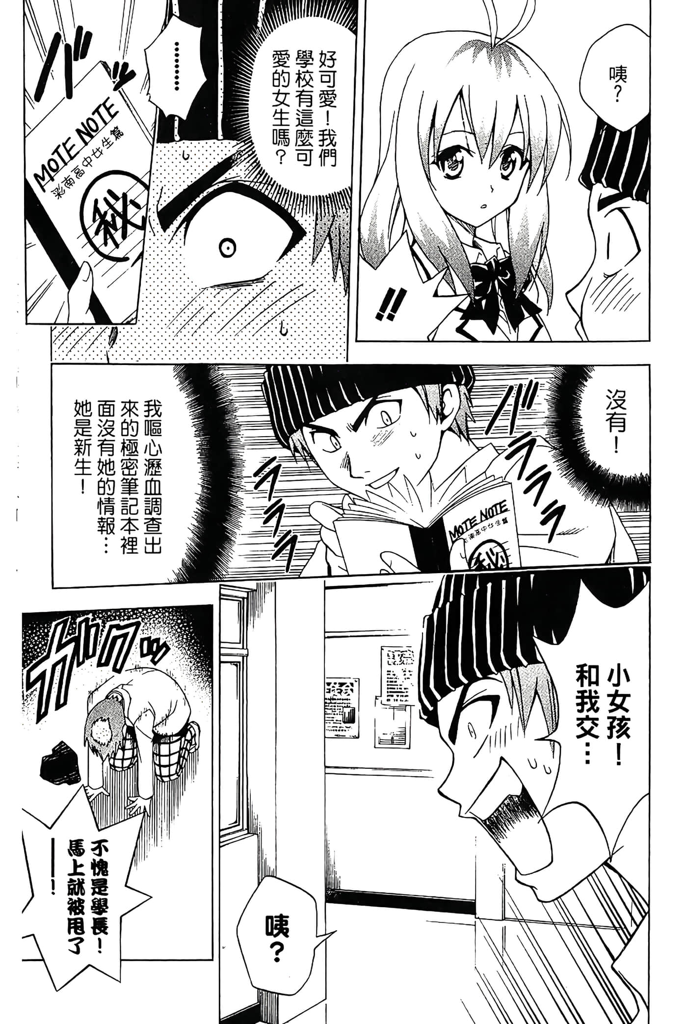 Page 152