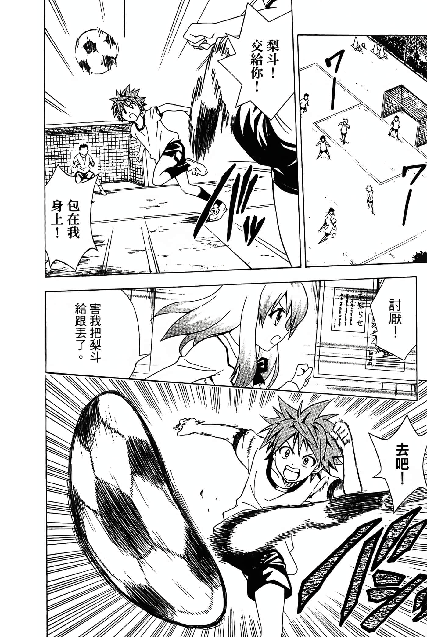Page 153
