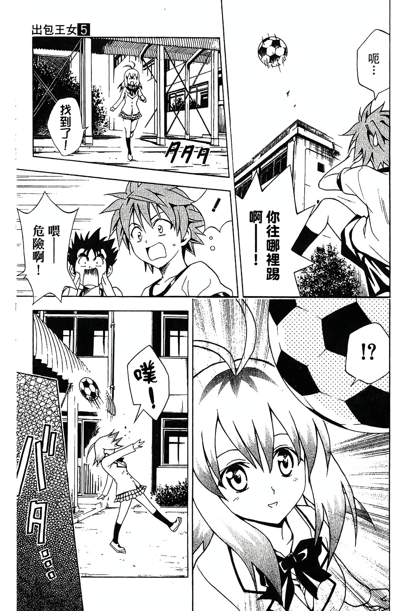Page 154