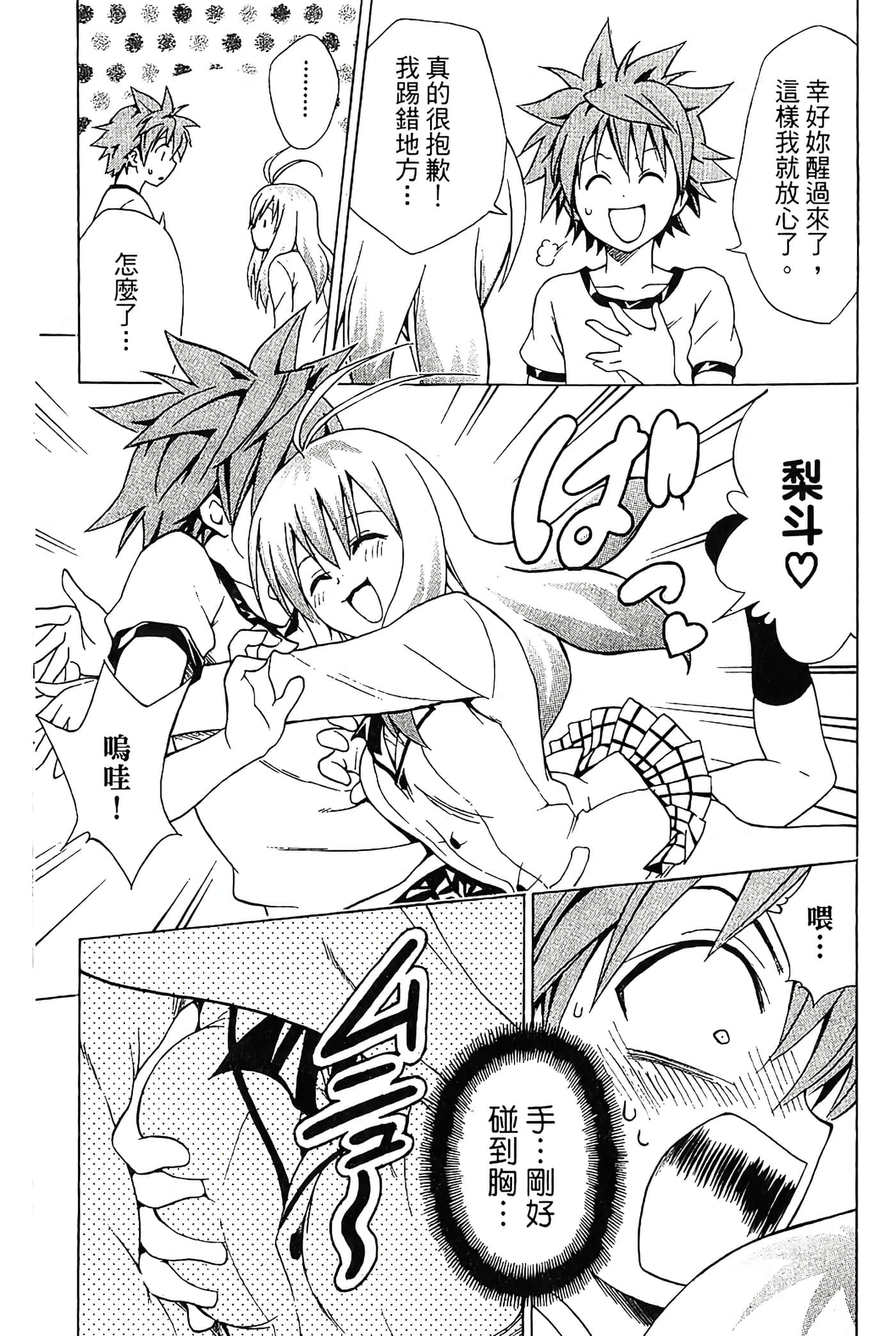 Page 156