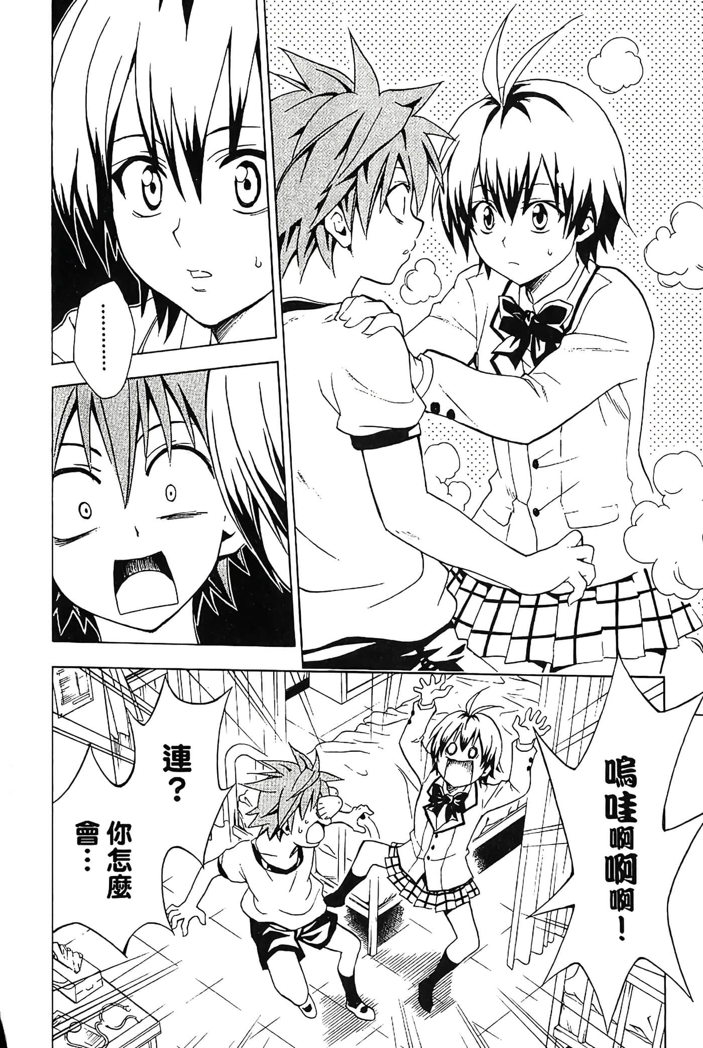 Page 163
