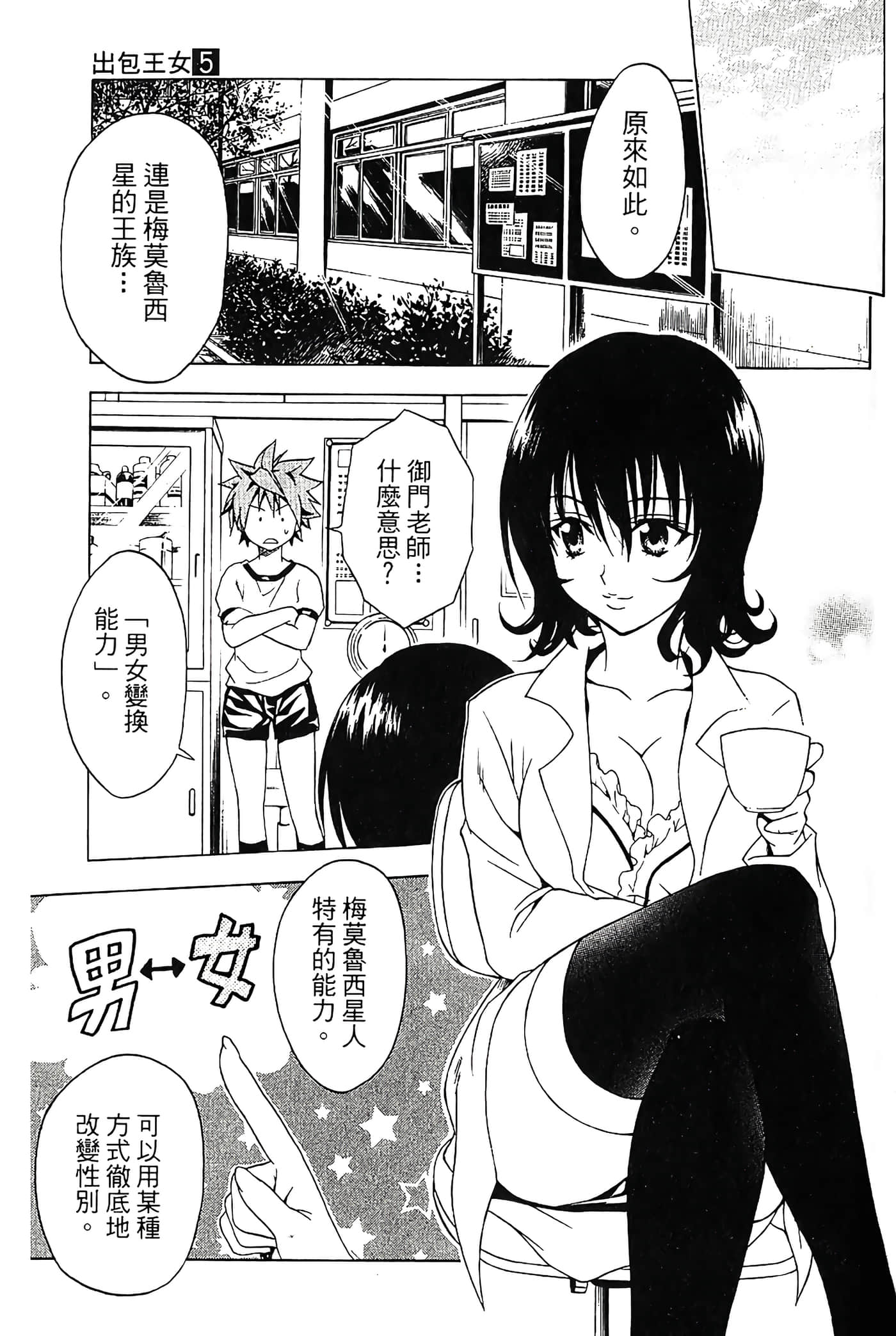 Page 164