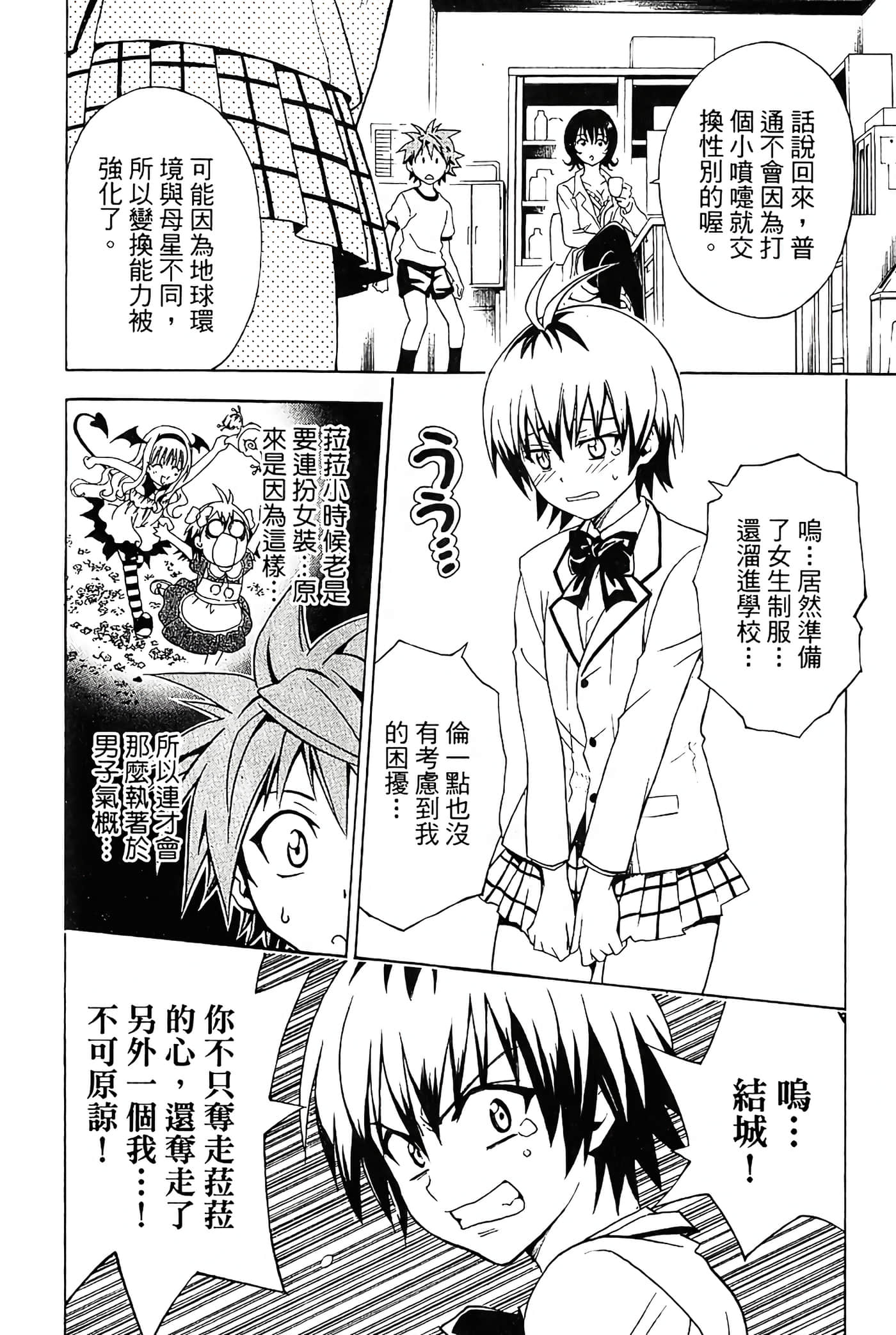 Page 165