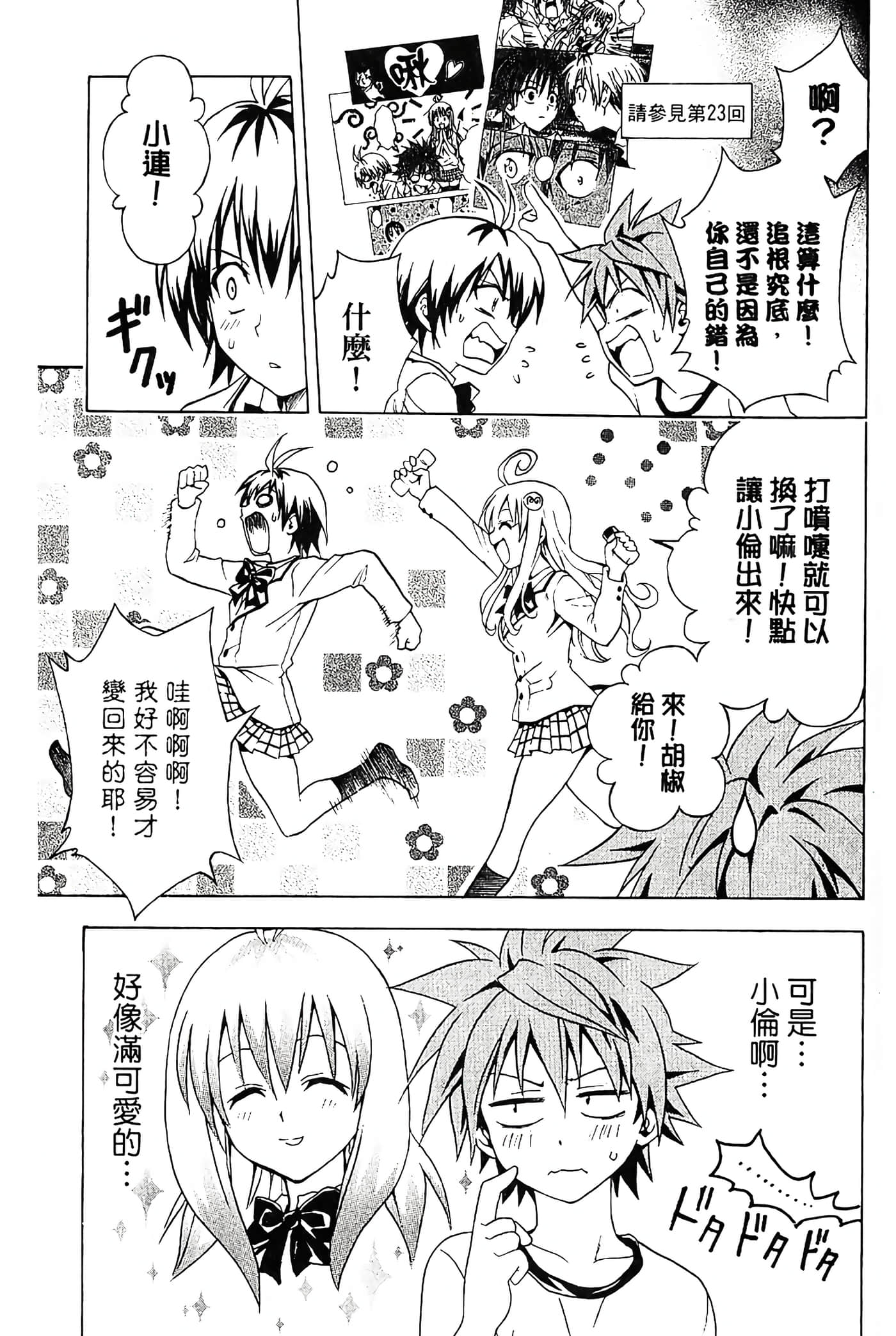 Page 166