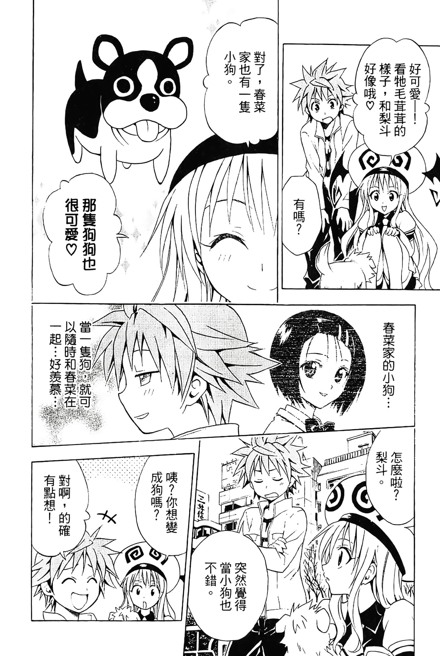 Page 169