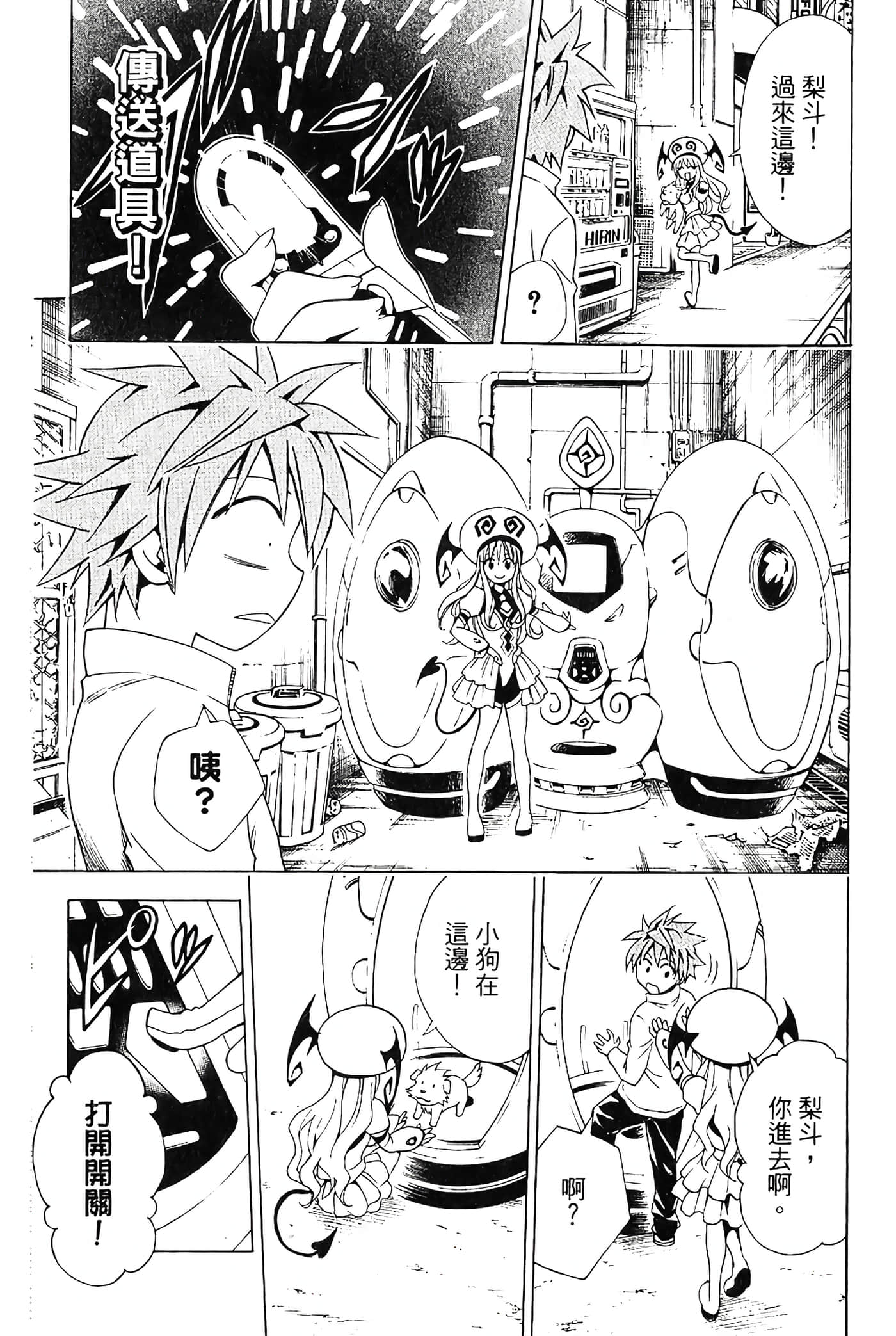 Page 170