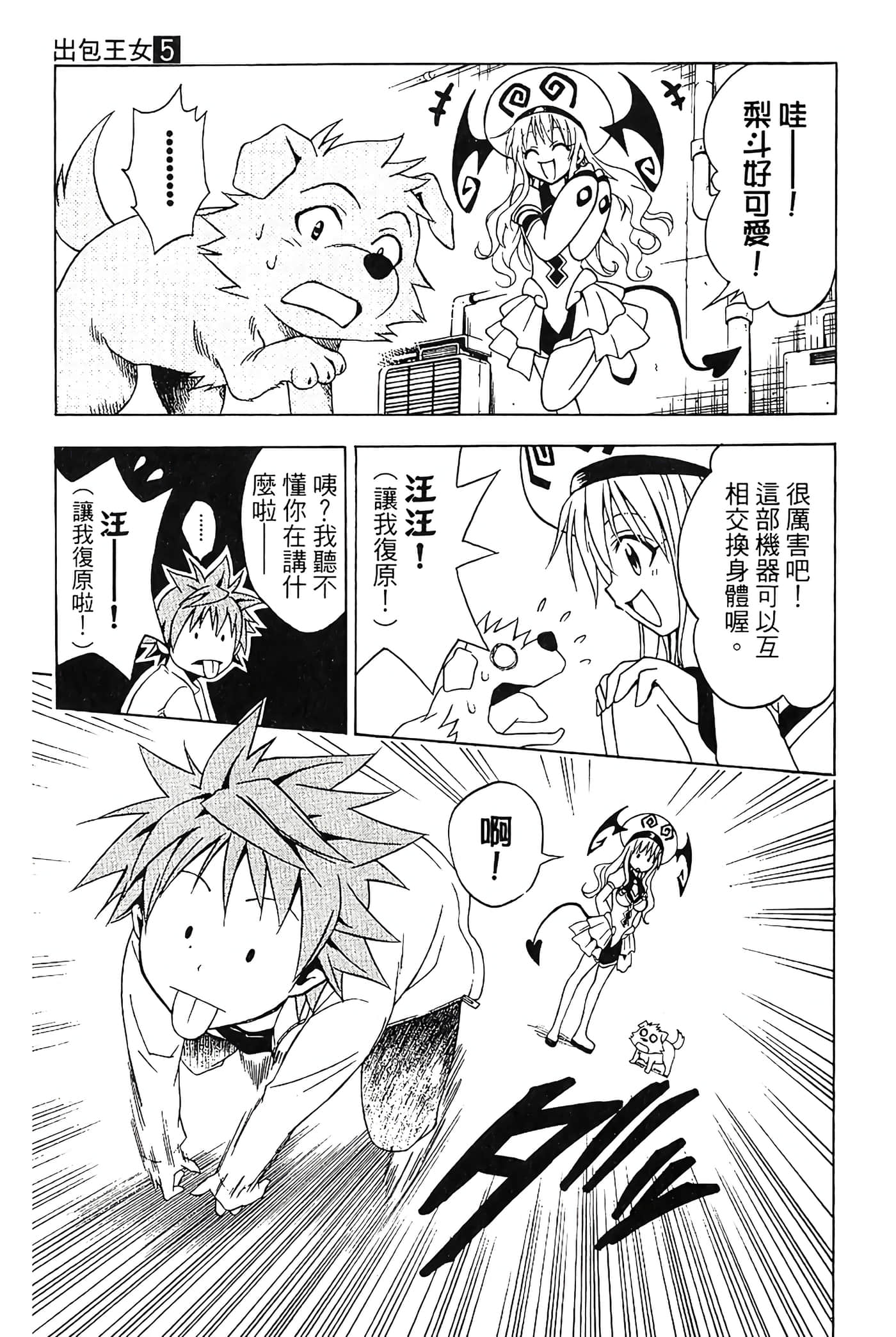 Page 172