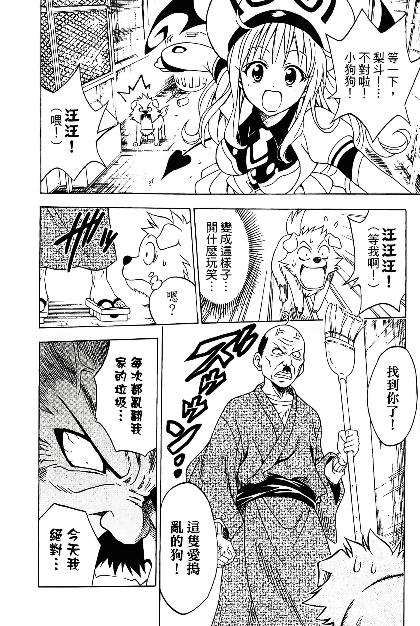 Page 173