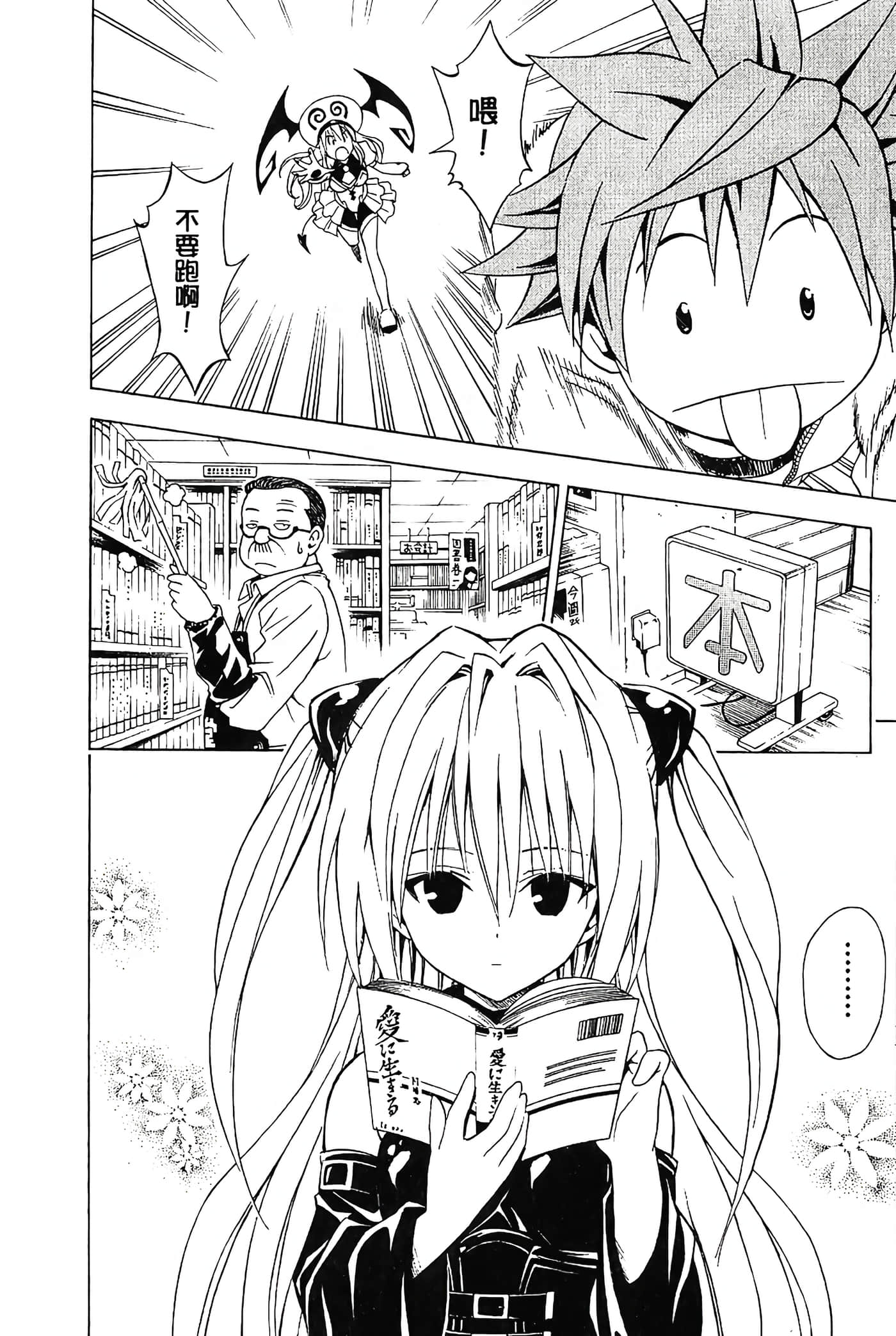 Page 175