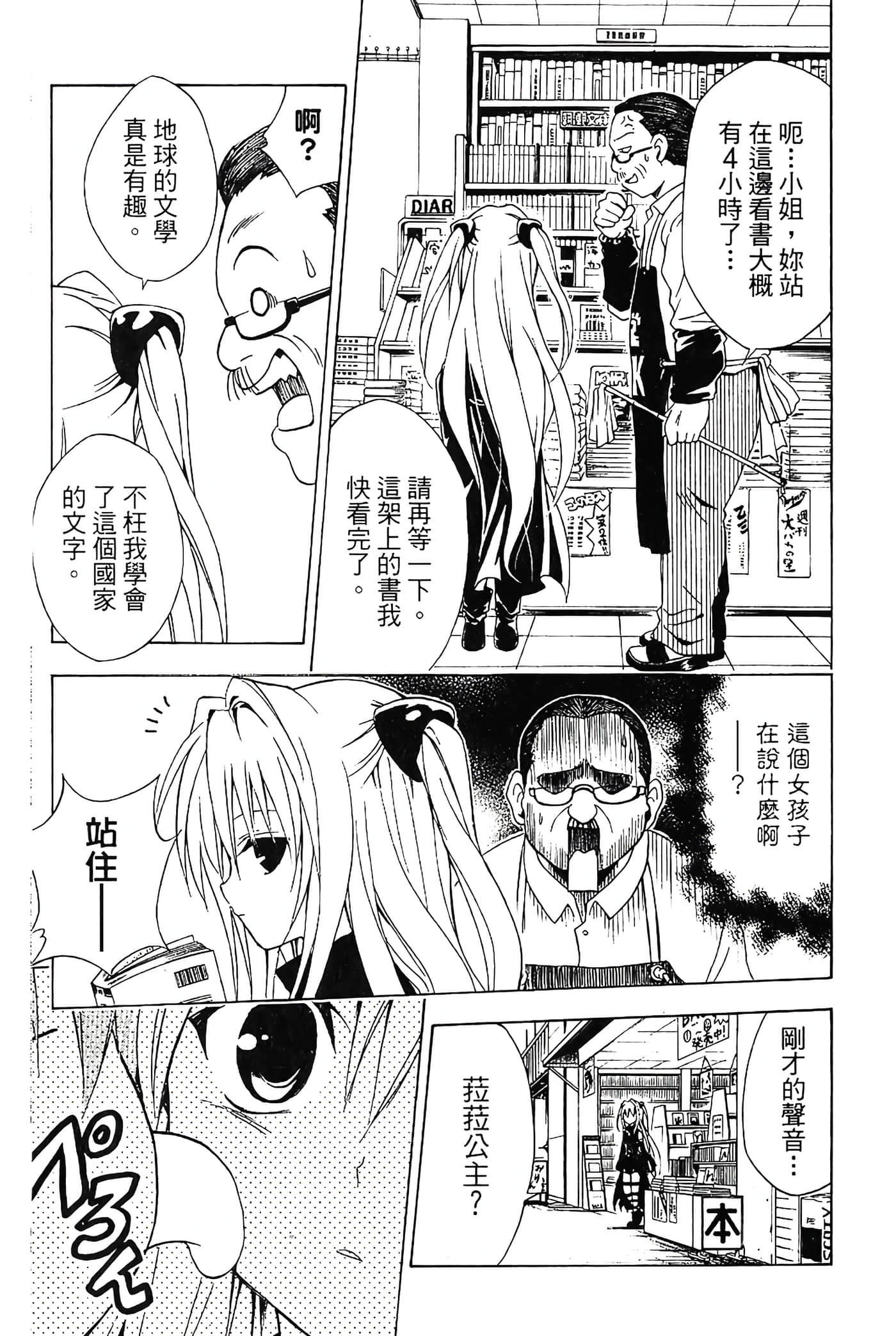 Page 176