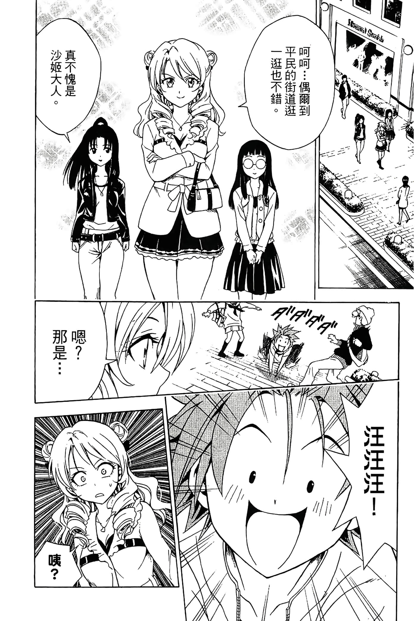Page 179