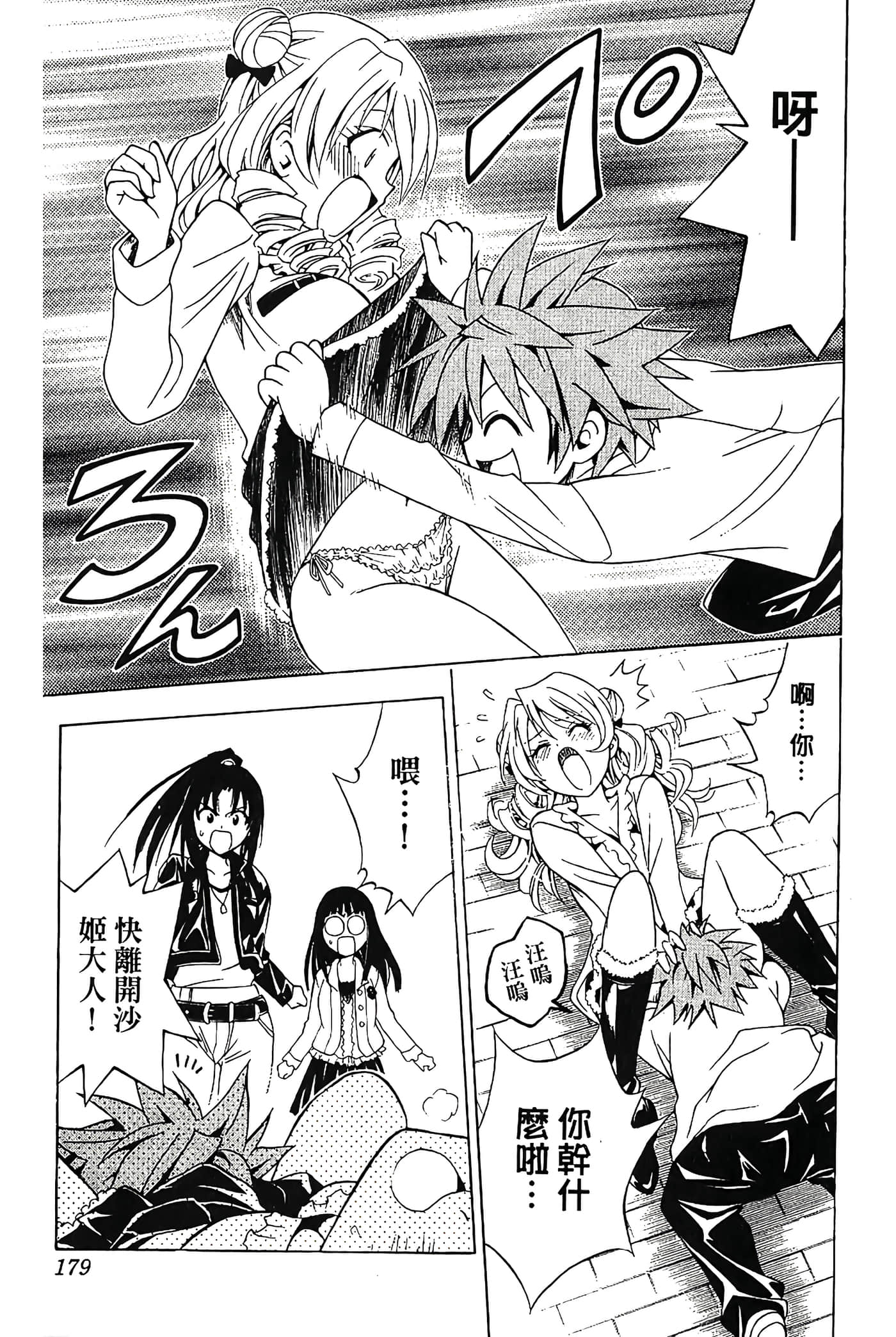 Page 180