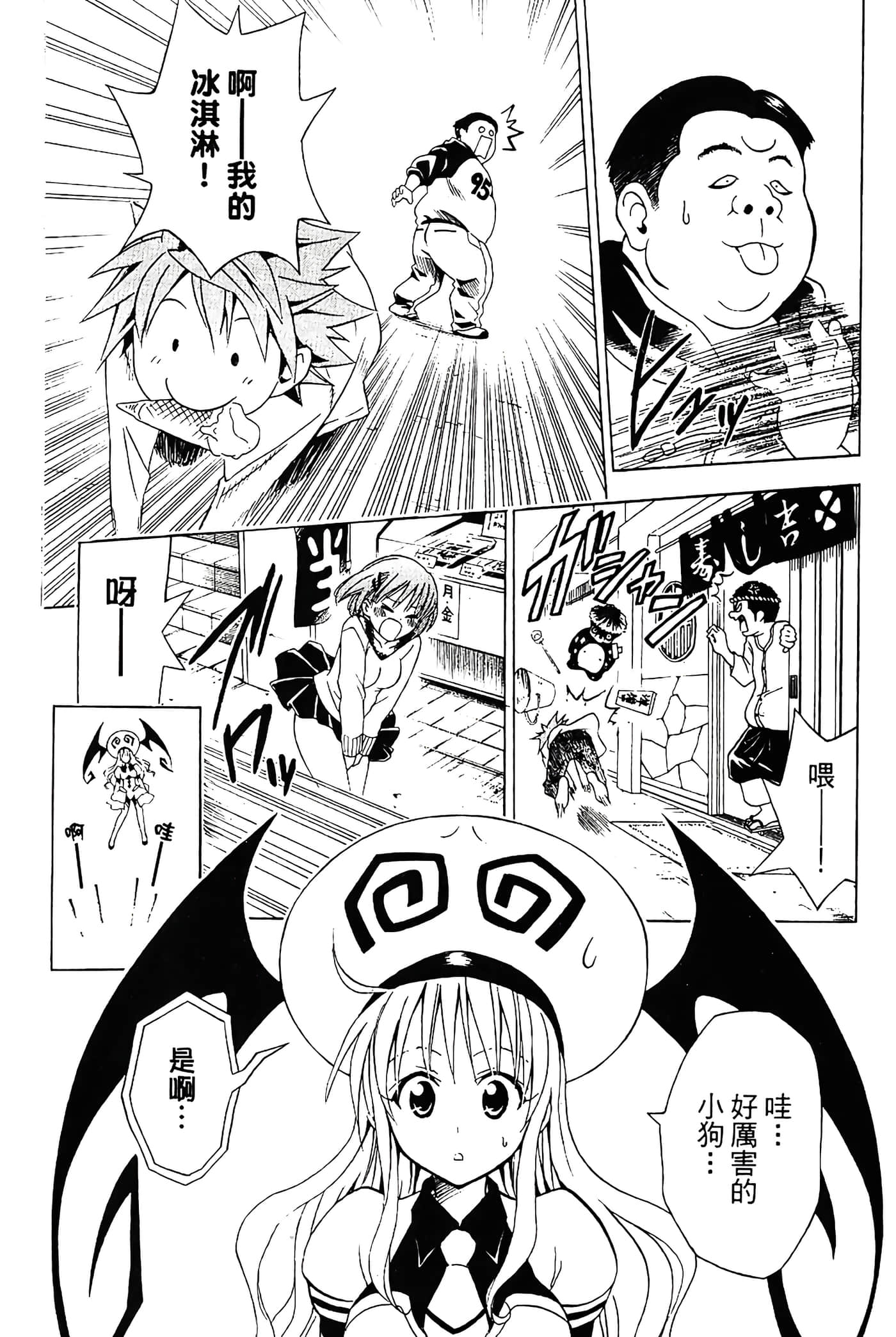 Page 182