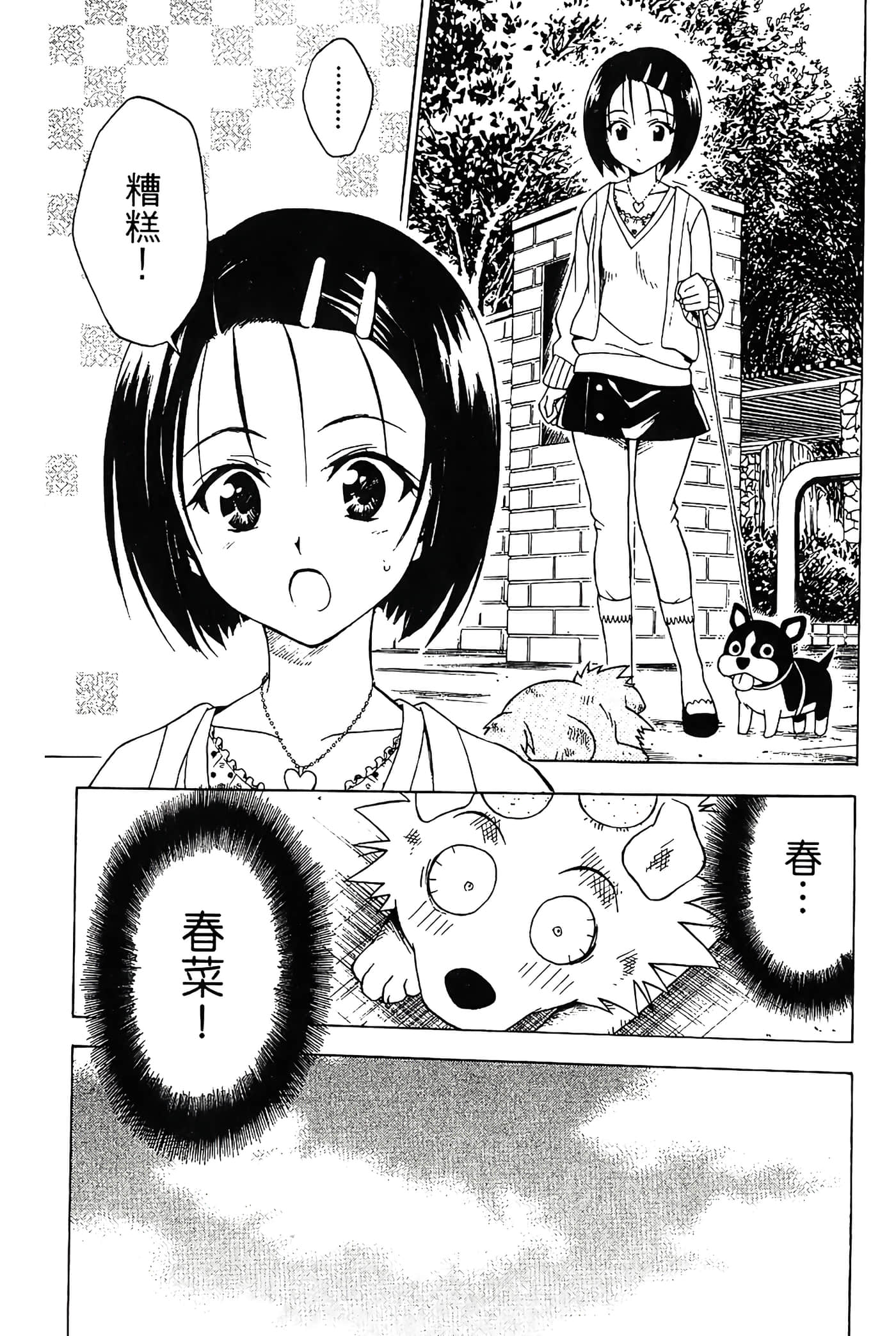 Page 184