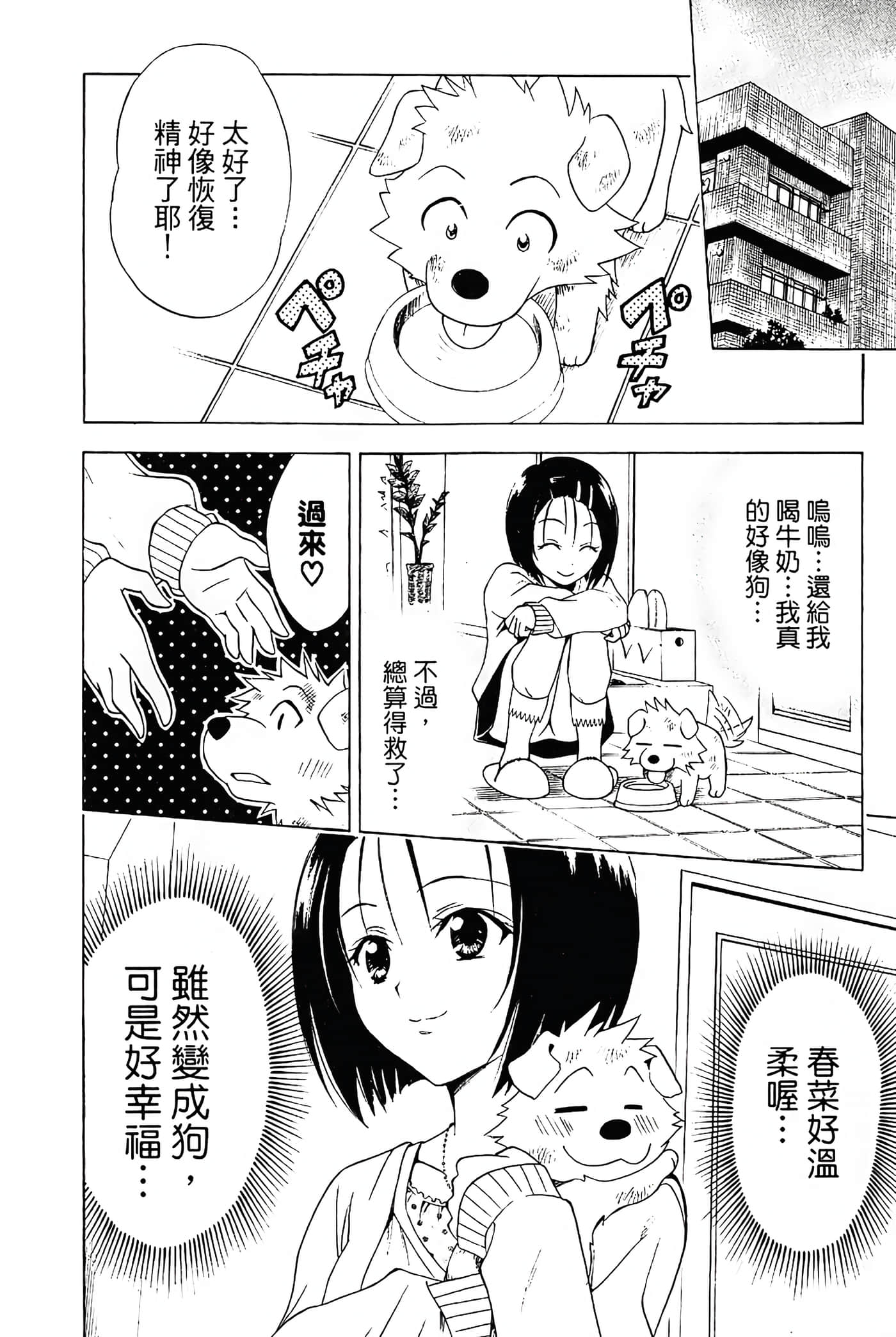 Page 185
