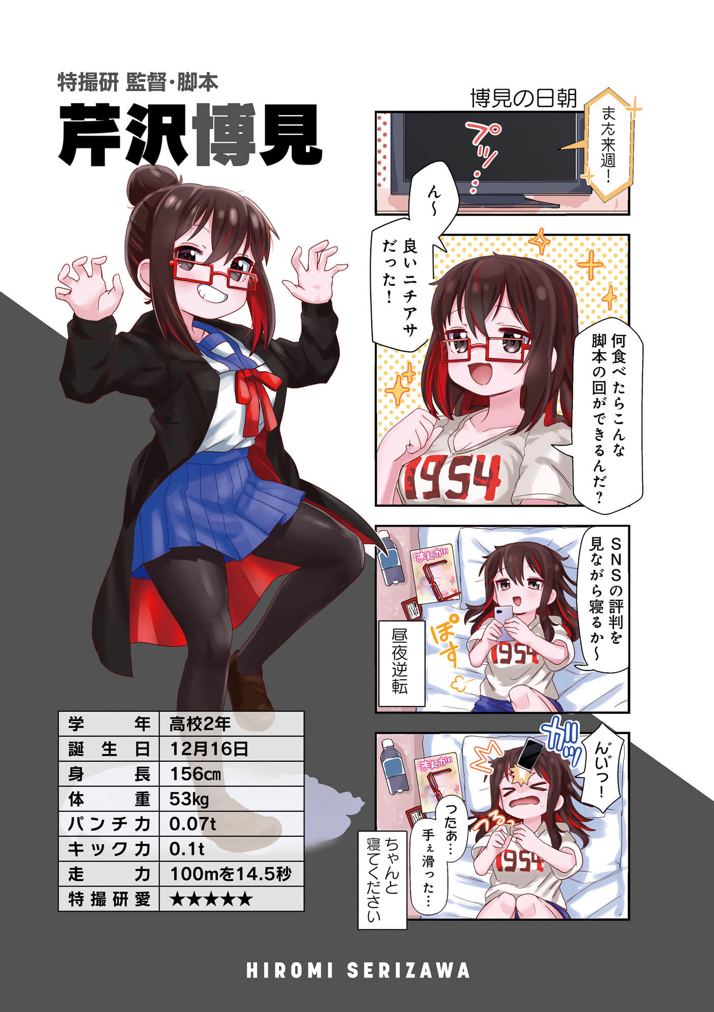 Page 6