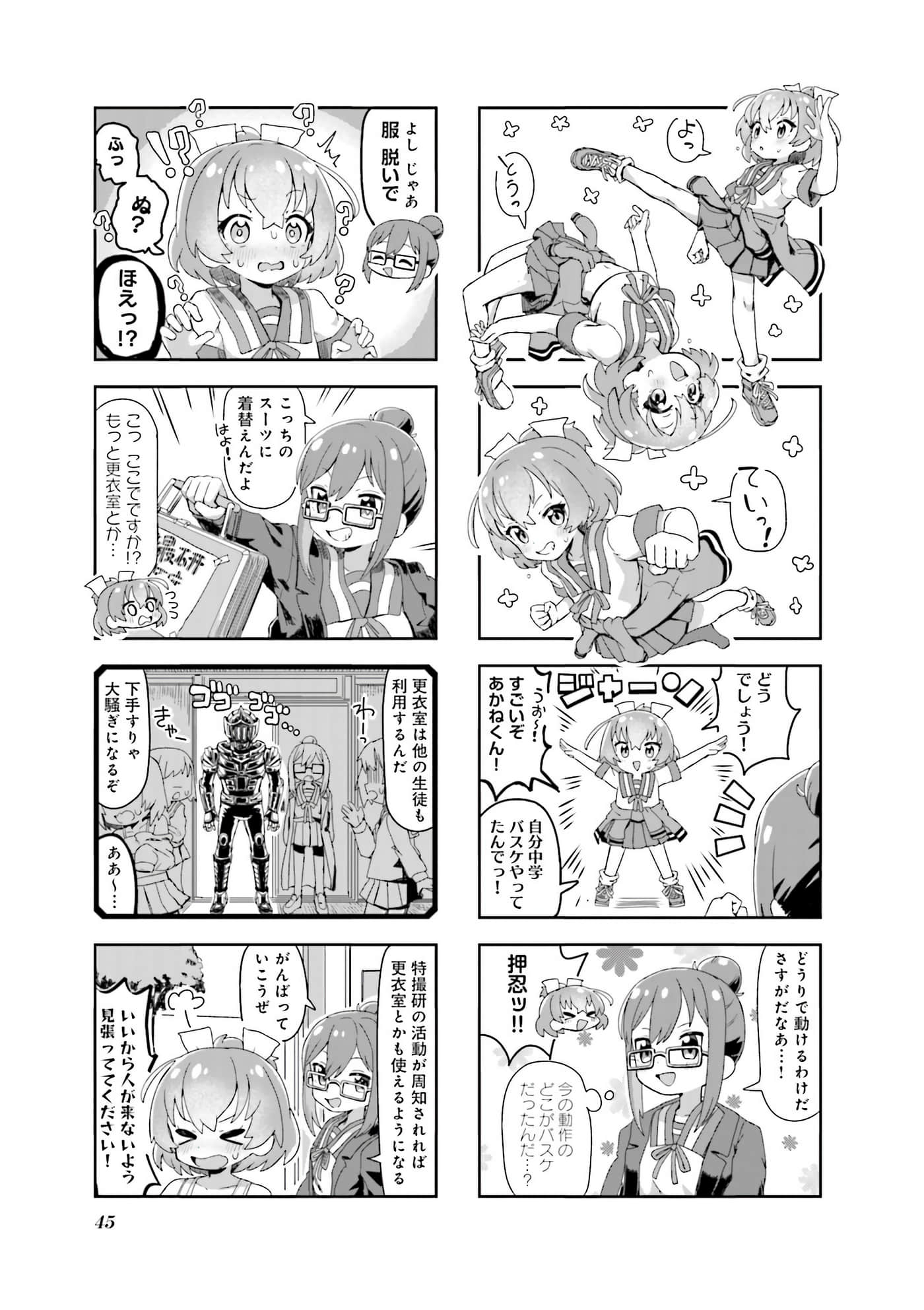 Page 30