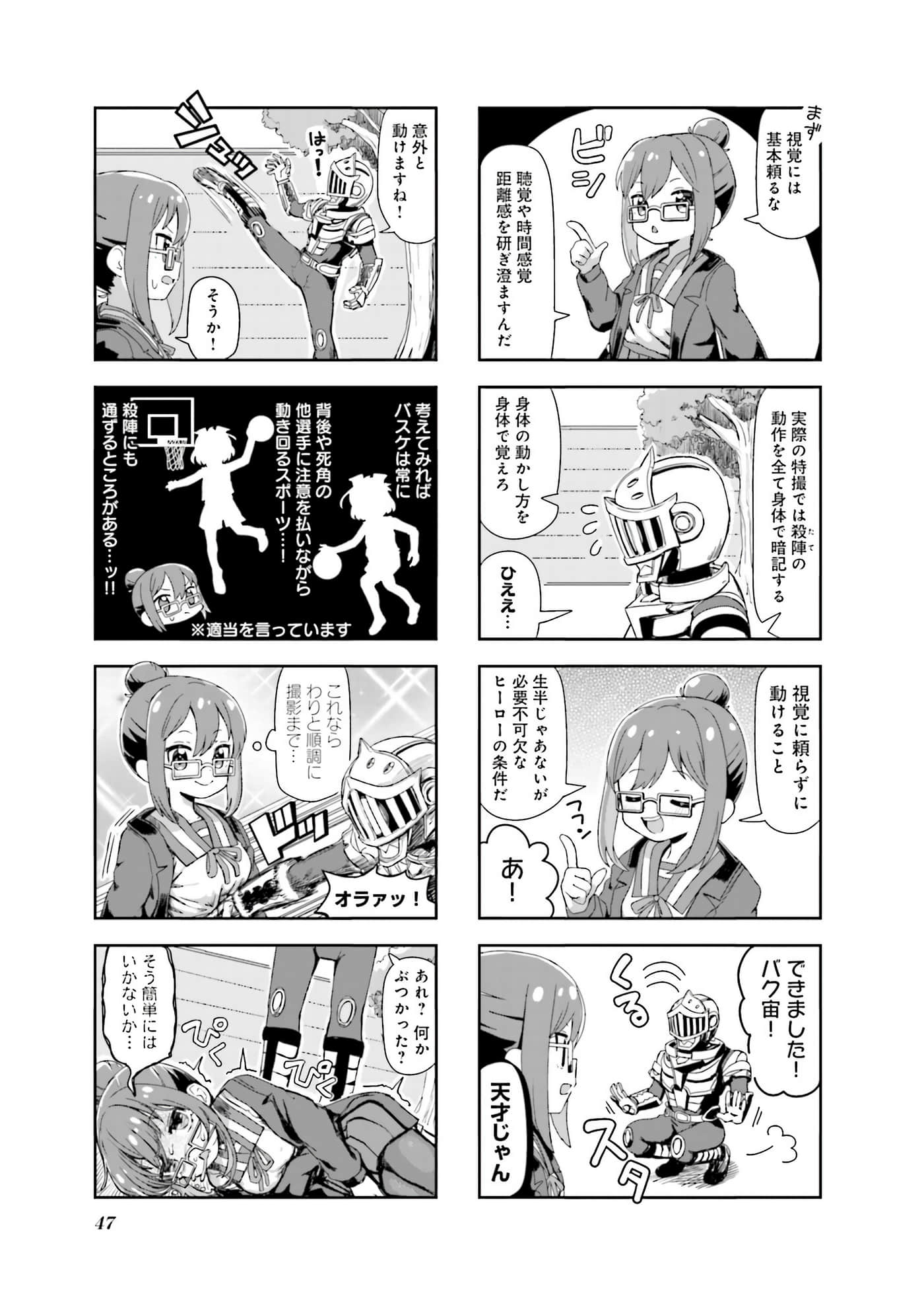Page 32