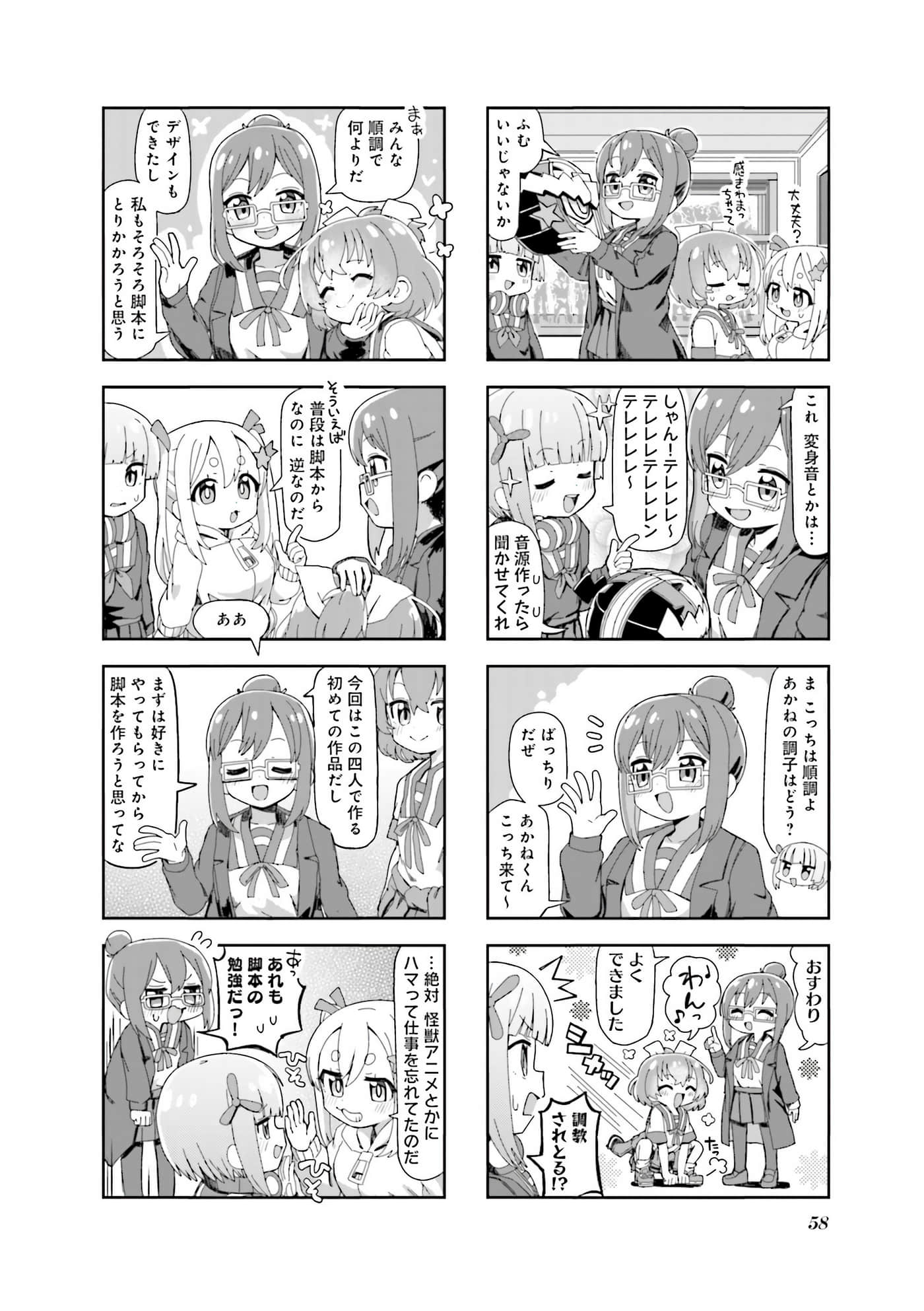 Page 43
