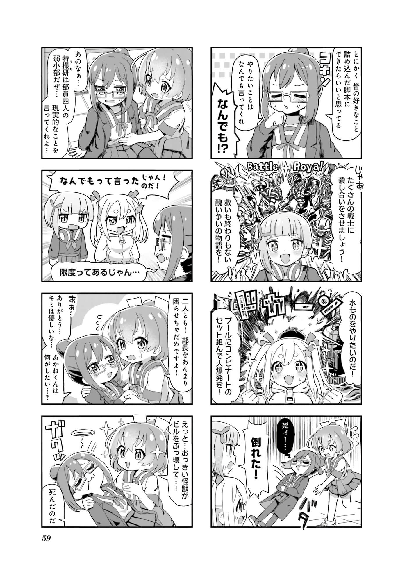 Page 44
