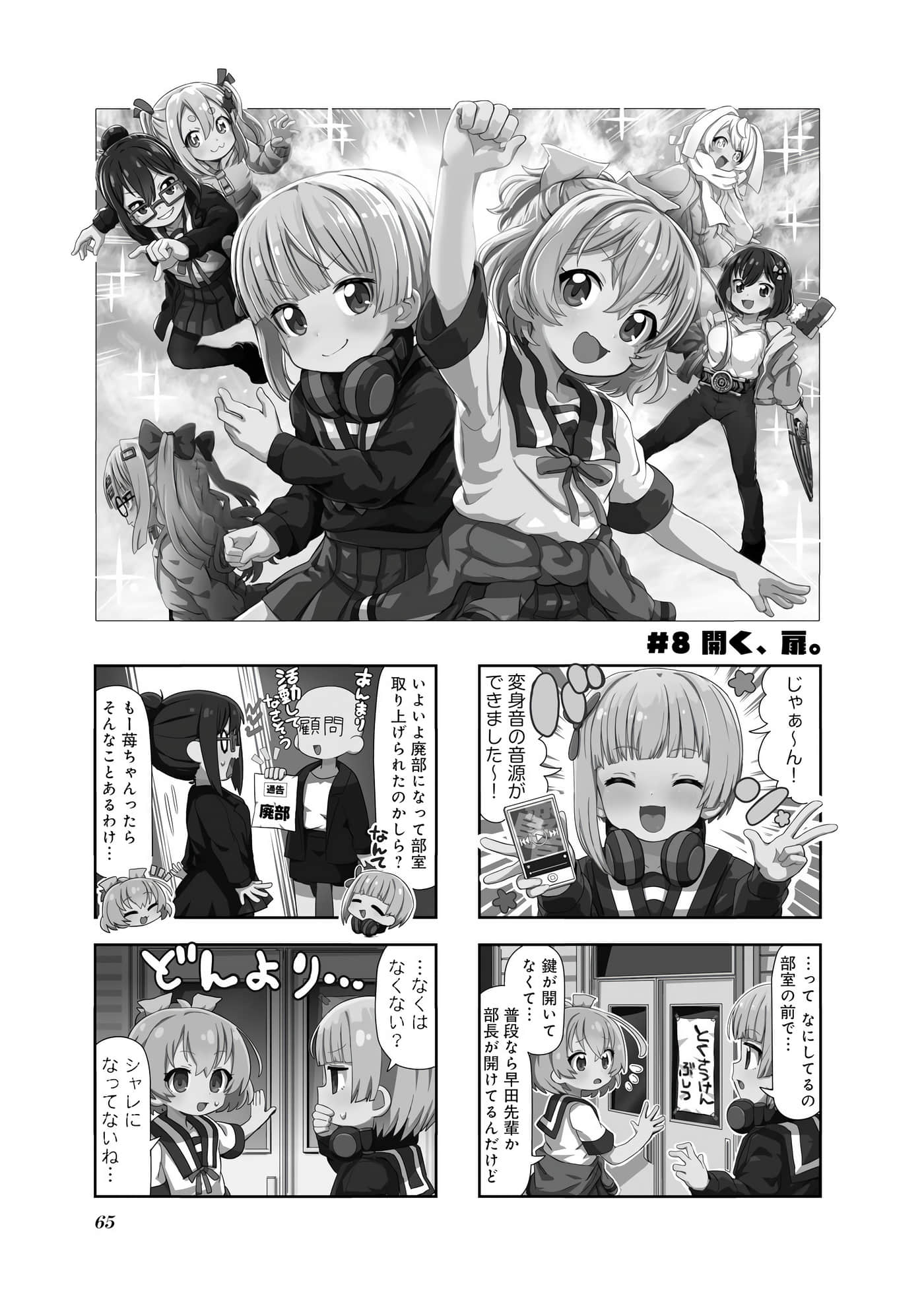 Page 50