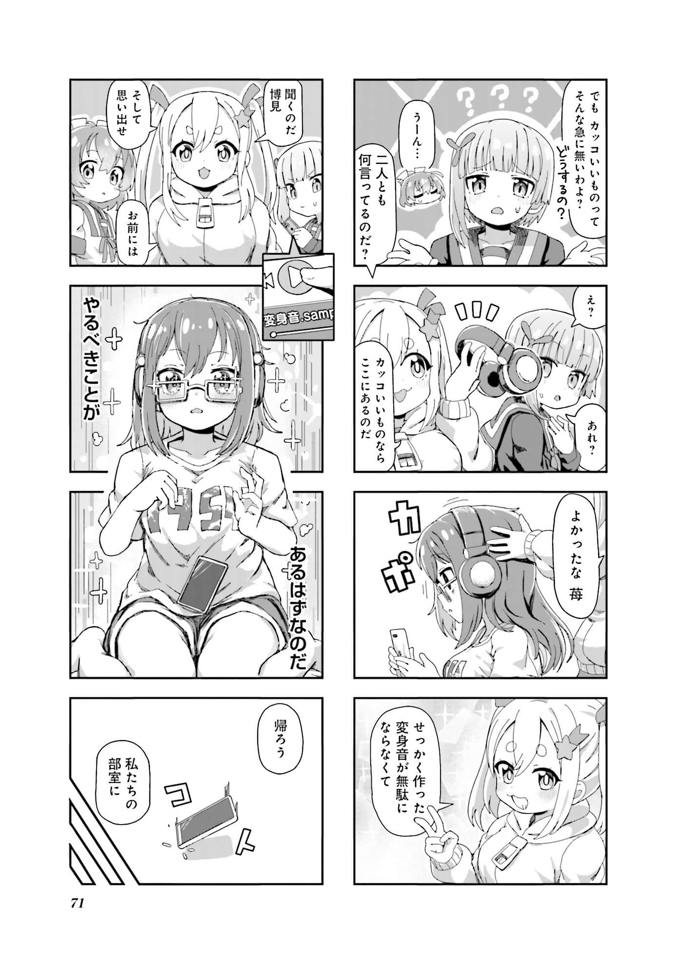 Page 56
