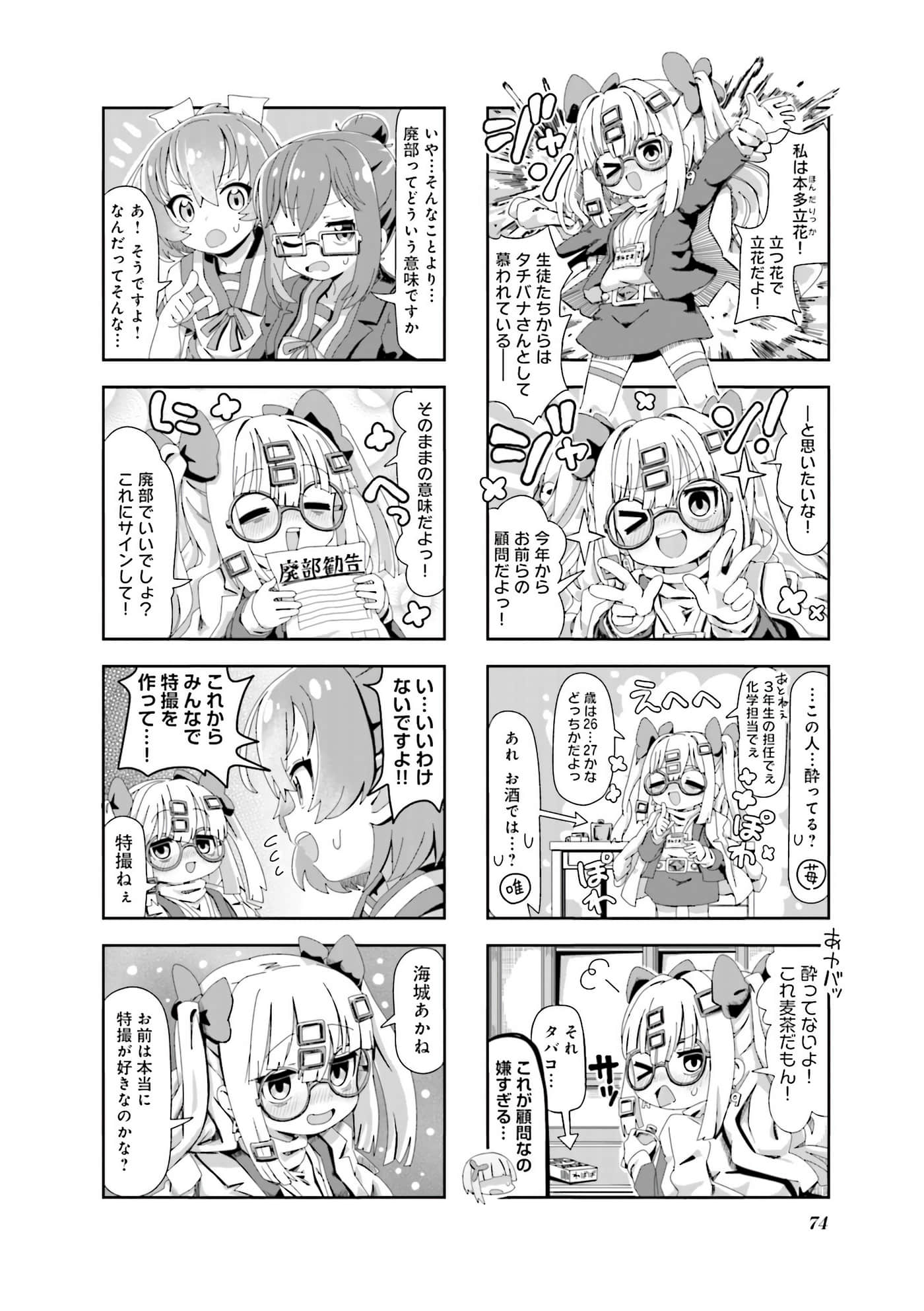 Page 59