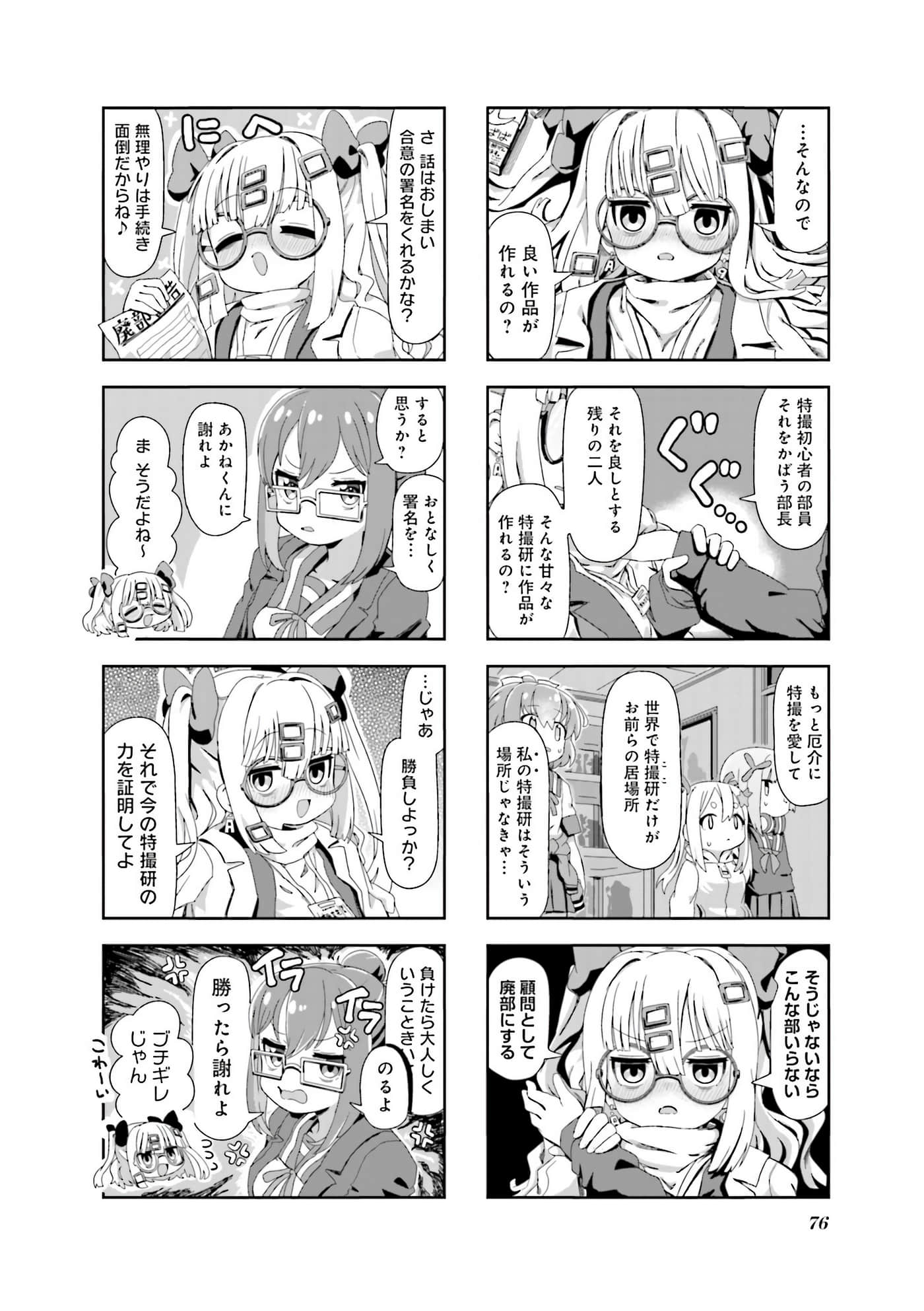 Page 61