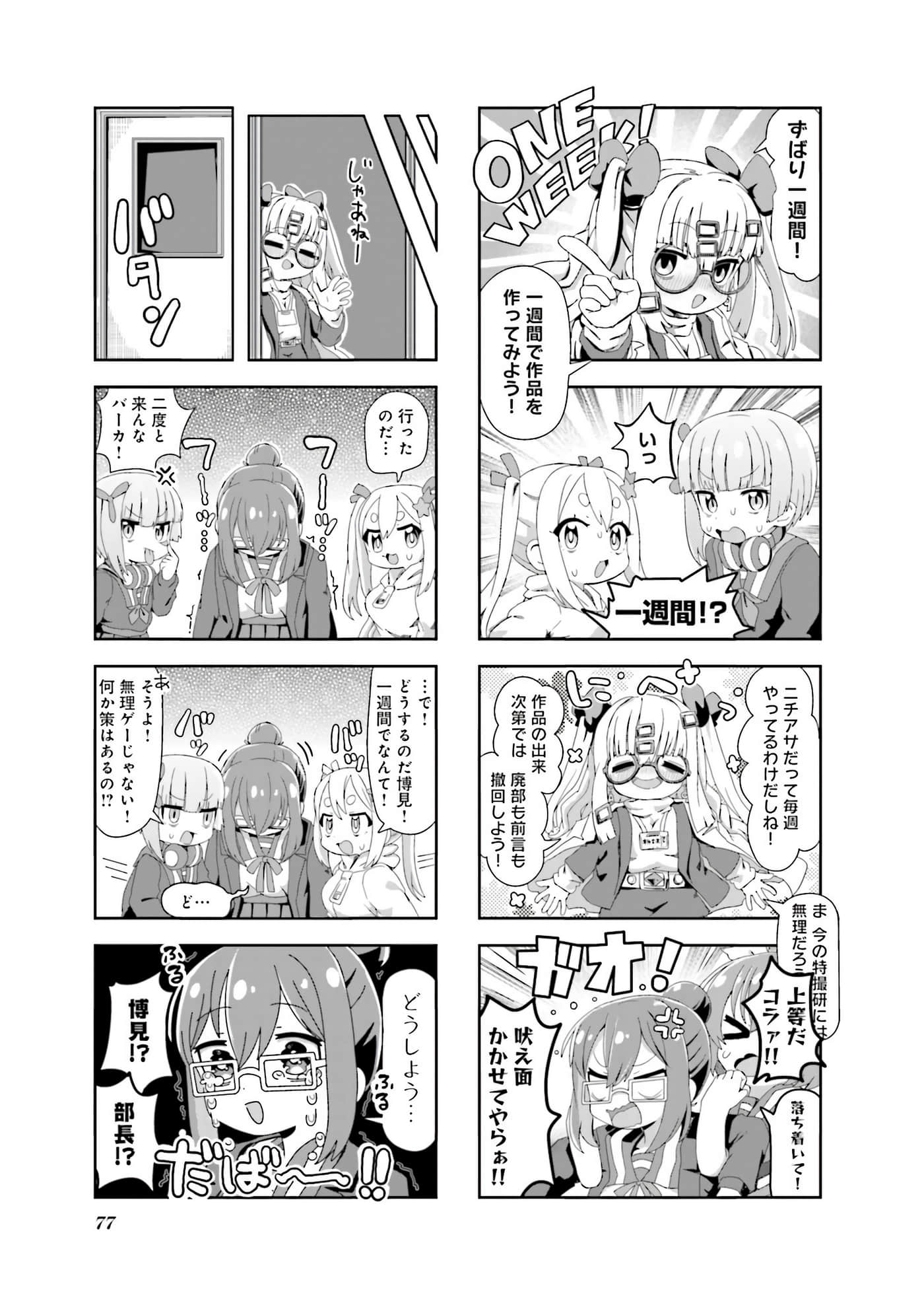 Page 62