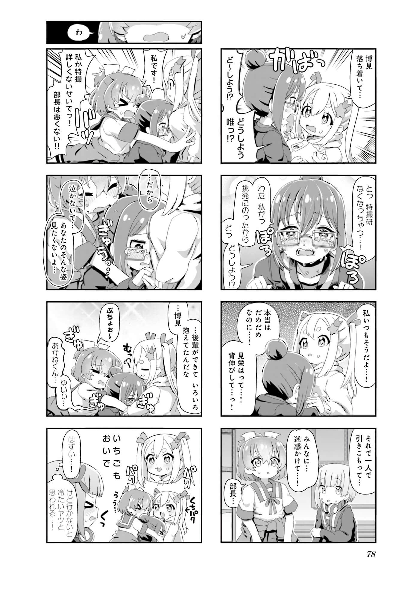 Page 63