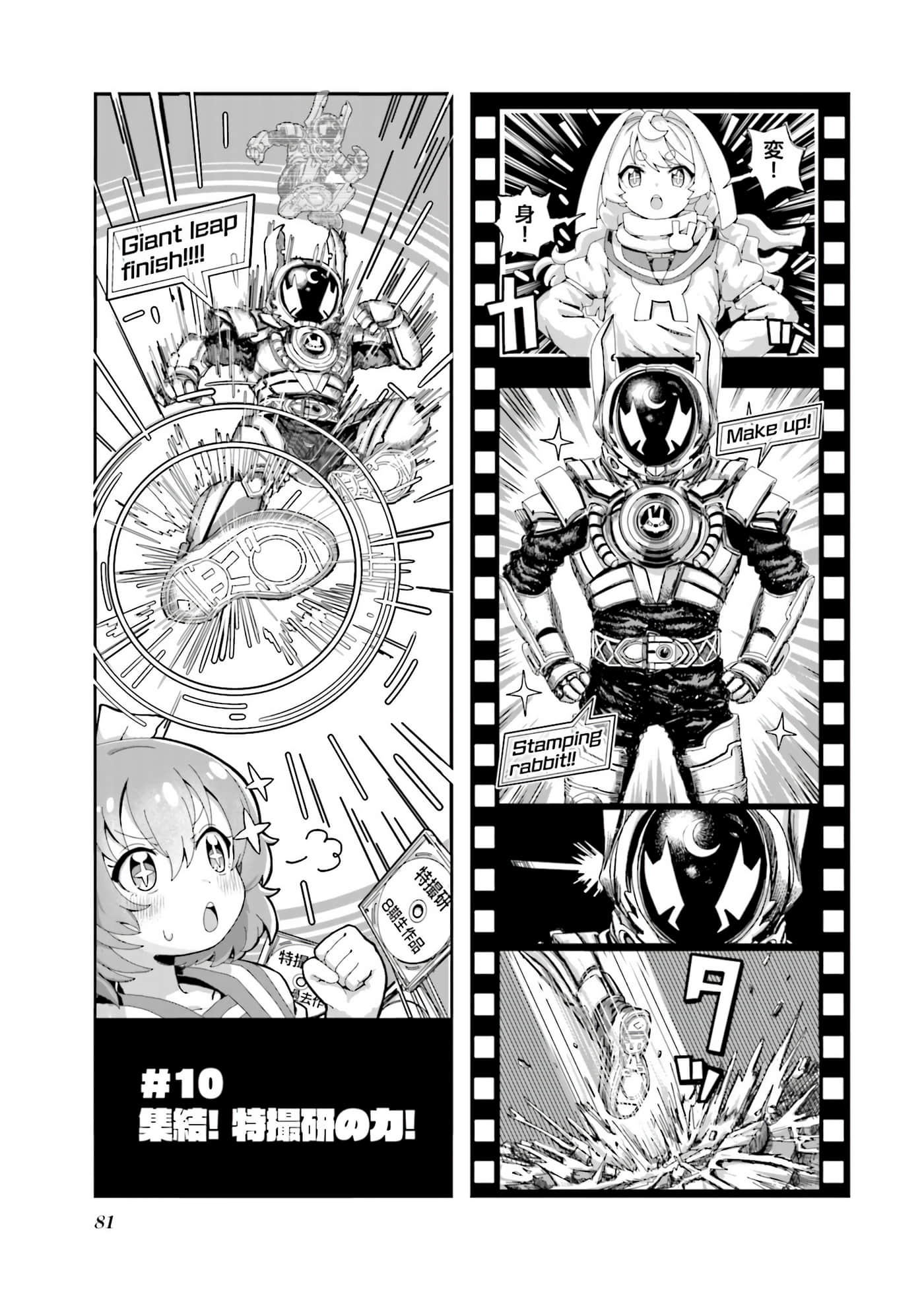 Page 66