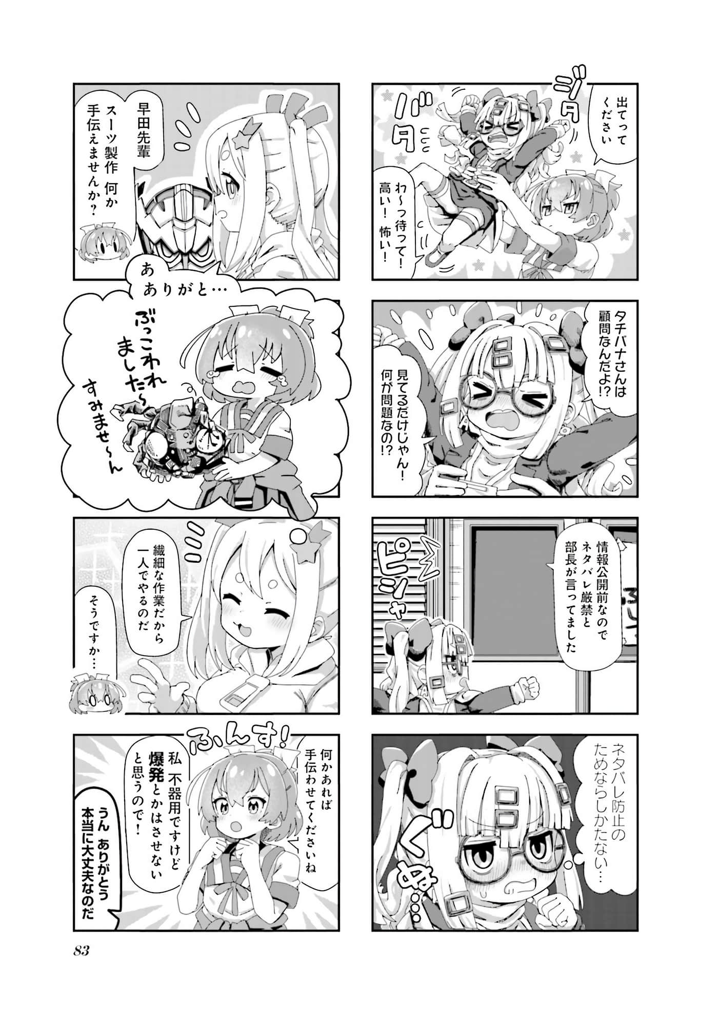 Page 68