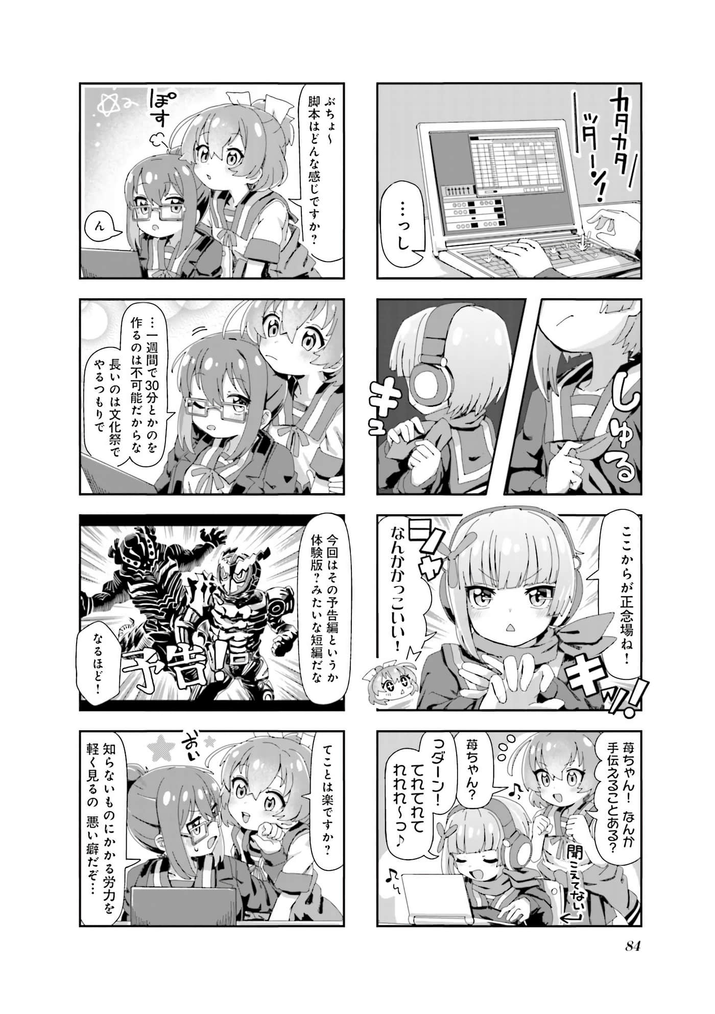 Page 69