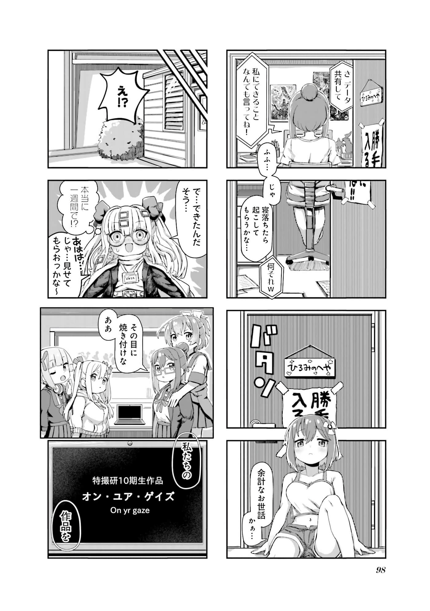 Page 83