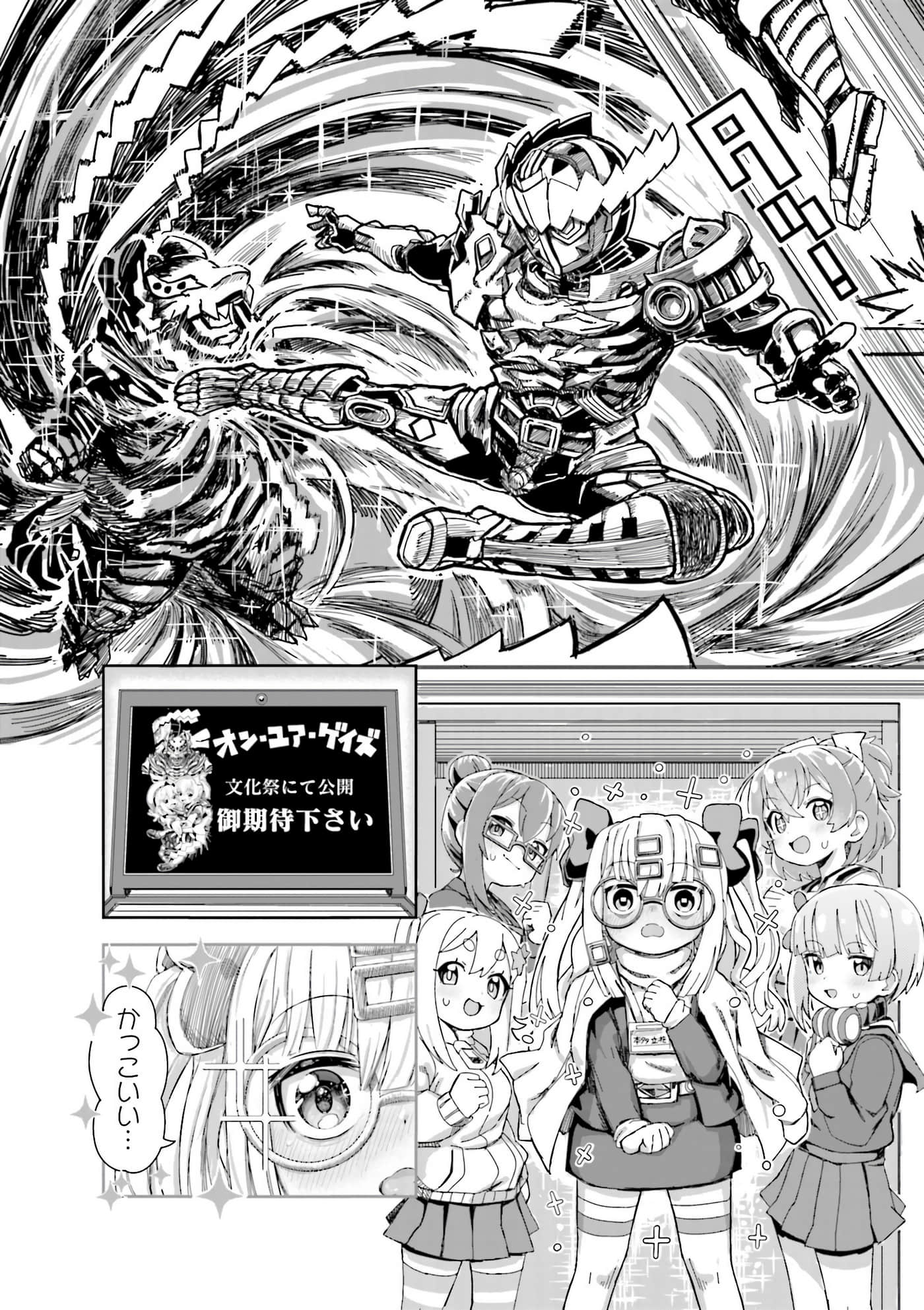 Page 89