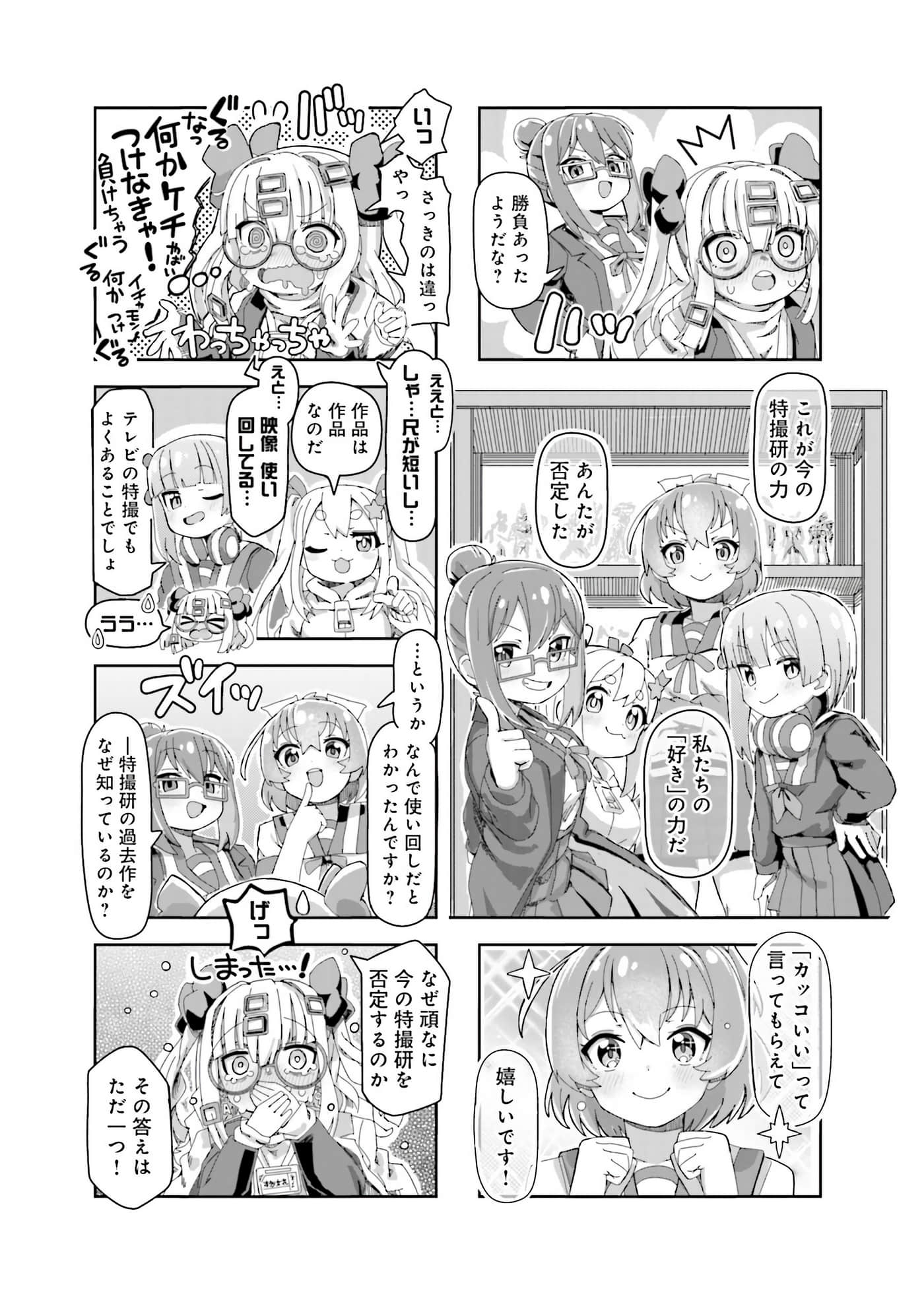 Page 90