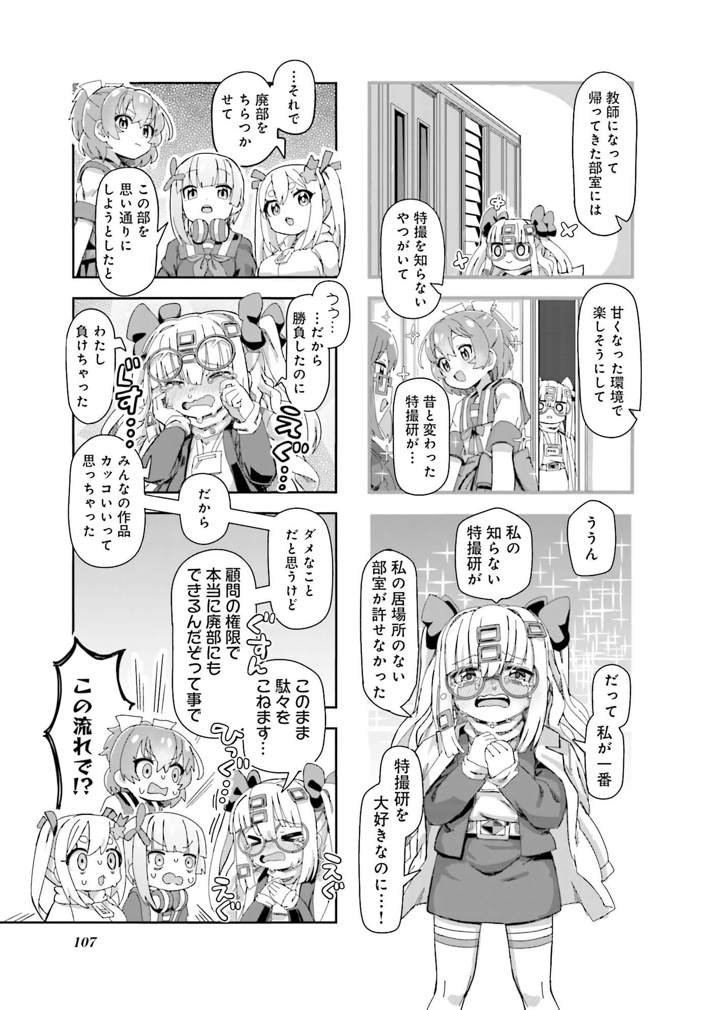 Page 92