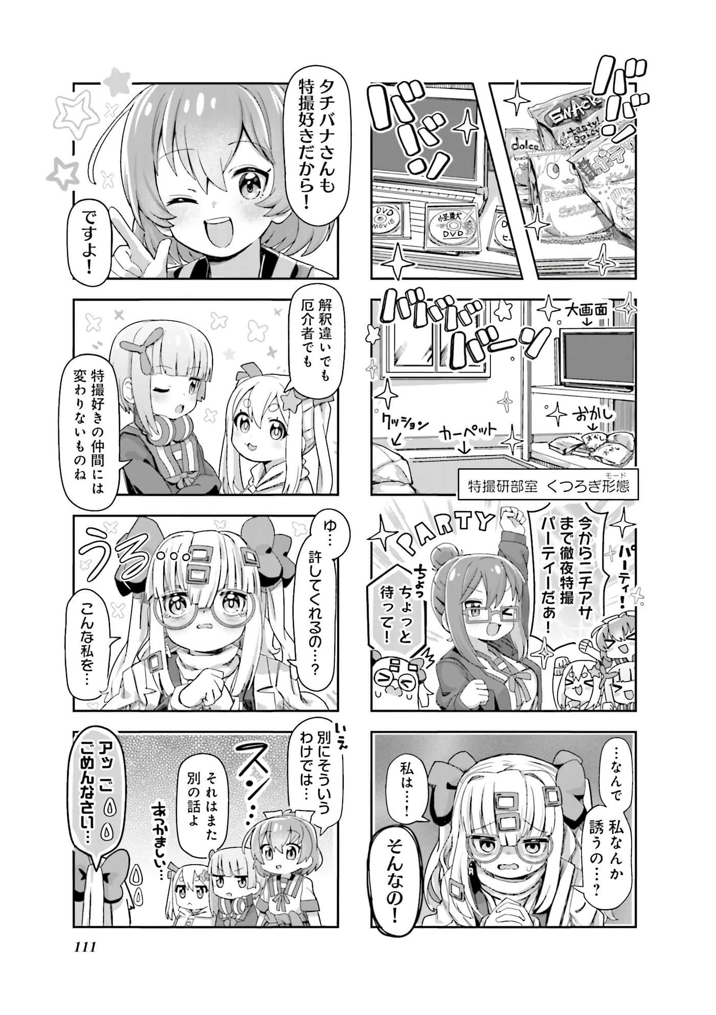 Page 96