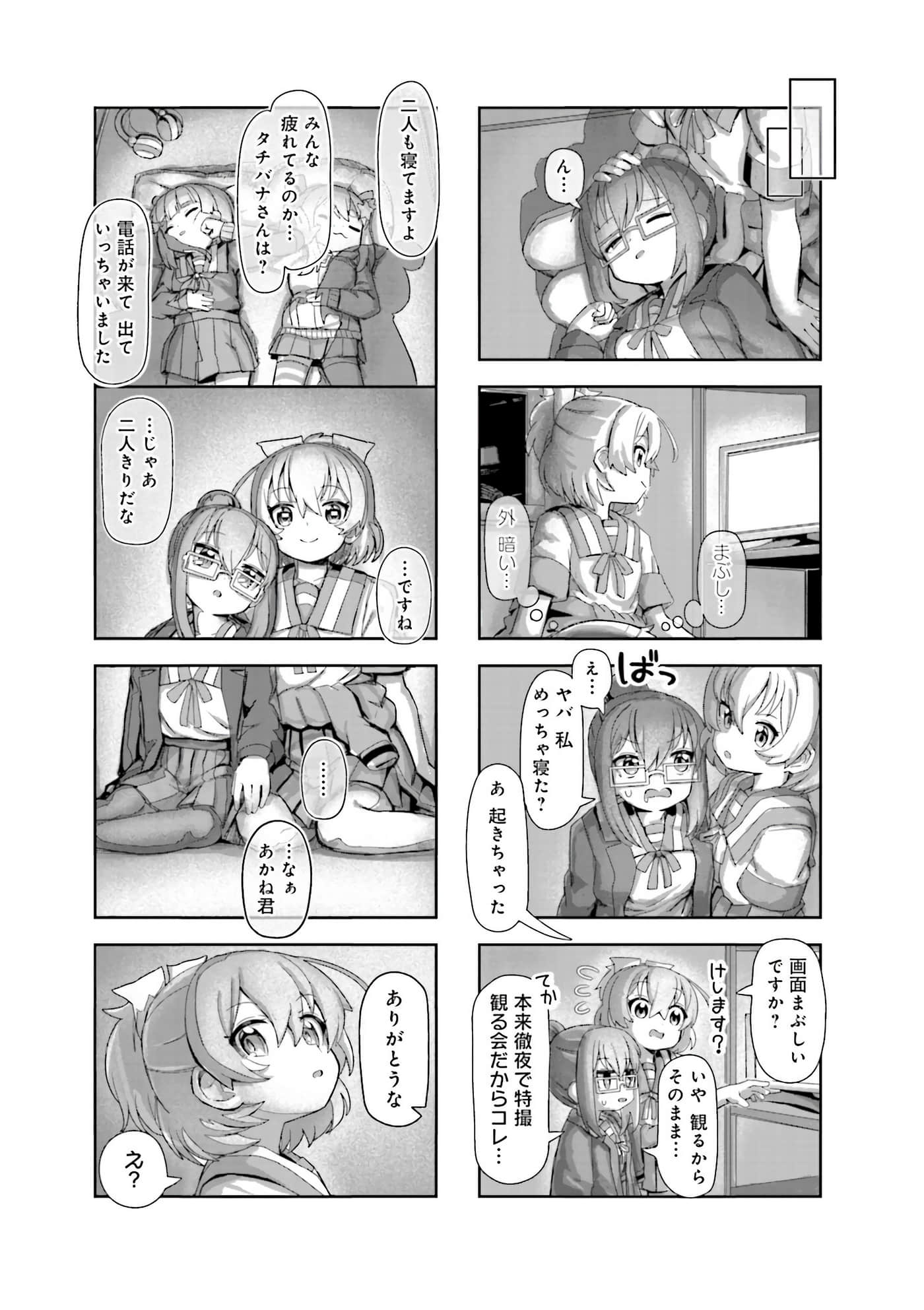 Page 98
