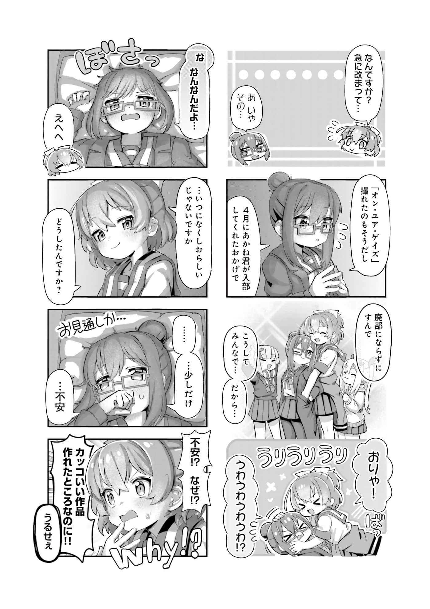Page 99