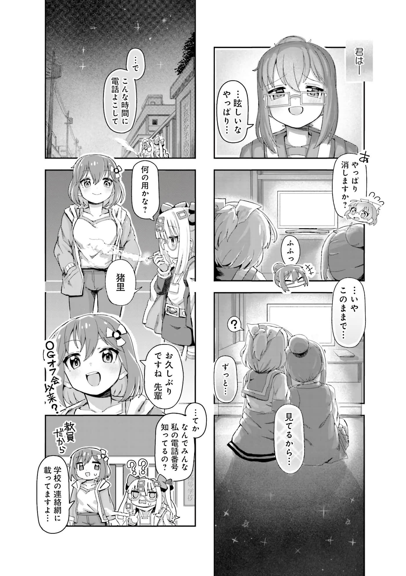 Page 101
