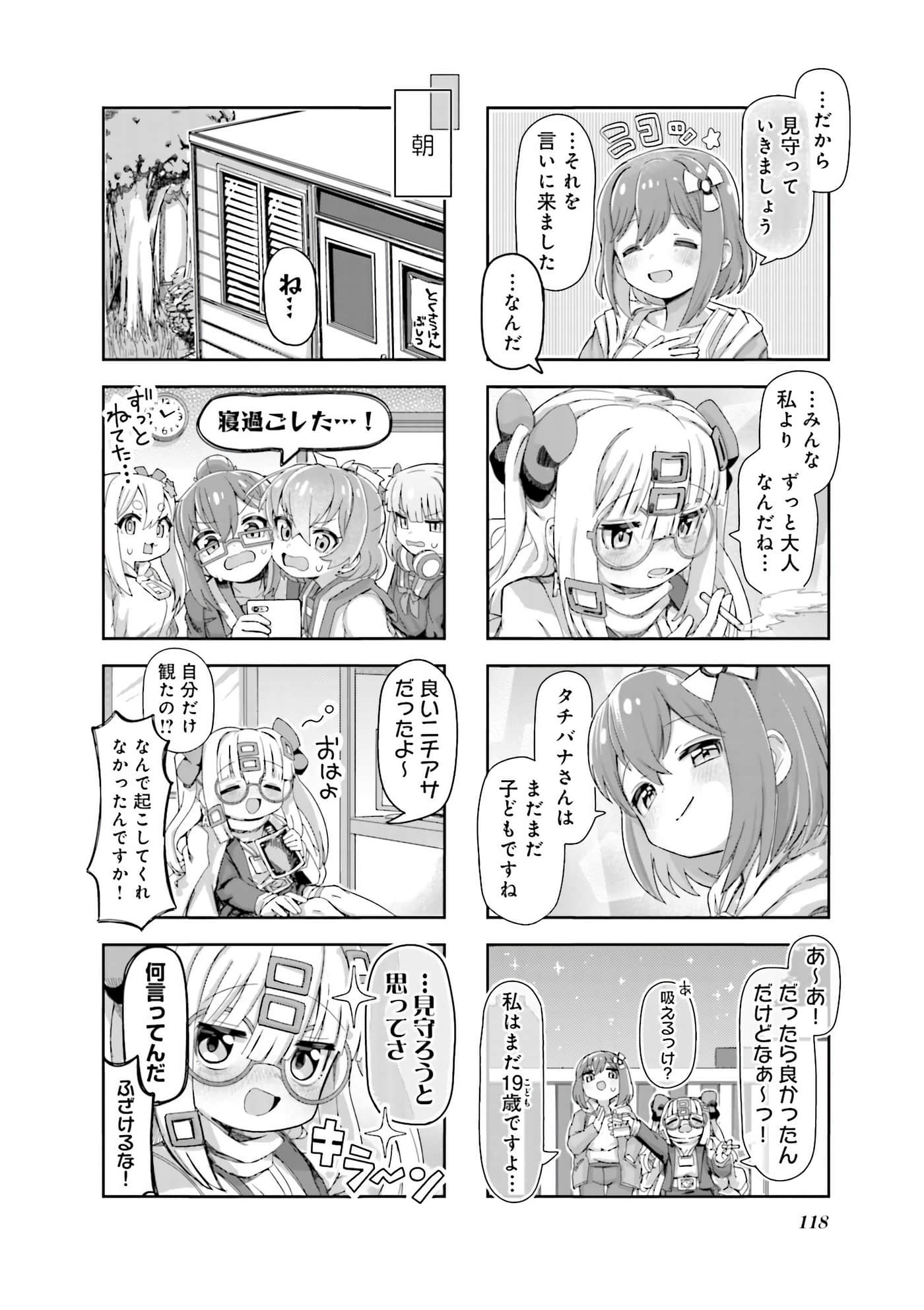 Page 103